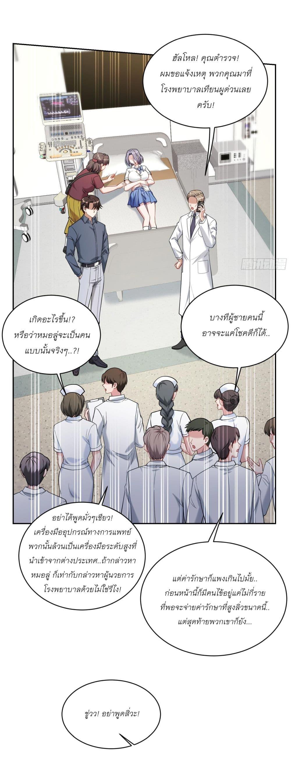 Manga-lc-com อ่านมังงะ อ่านการ์ตูน ออนไลน์ ฟรี Became a Billionaire After Dog Licking Improperly ตอนที่ 1 2 3 4 5 6 7 8 9 10 11 12 13 14 ฟรี ไม่มีโฆษณา Manga-lc - อ่าน มังงะ อ่าน การ์ตูน ออนไลน์ อ่านมังงะ ฟรี