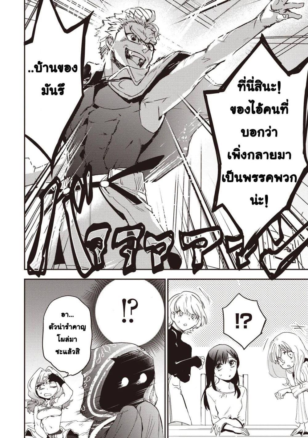 Manga-lc-com อ่านมังงะ อ่านการ์ตูน ออนไลน์ ฟรี Game Sekai de Mamono ni Tensei shiteshimatta Ore, Zense de Oshi datta Heroine wo Hirotteshimau ตอนที่ 1 2 3 4 5 6 7 8 9 10 11 12 13 14 ฟรี ไม่มีโฆษณา Manga-lc - อ่าน มังงะ อ่าน การ์ตูน ออนไลน์ อ่านมังงะ ฟรี