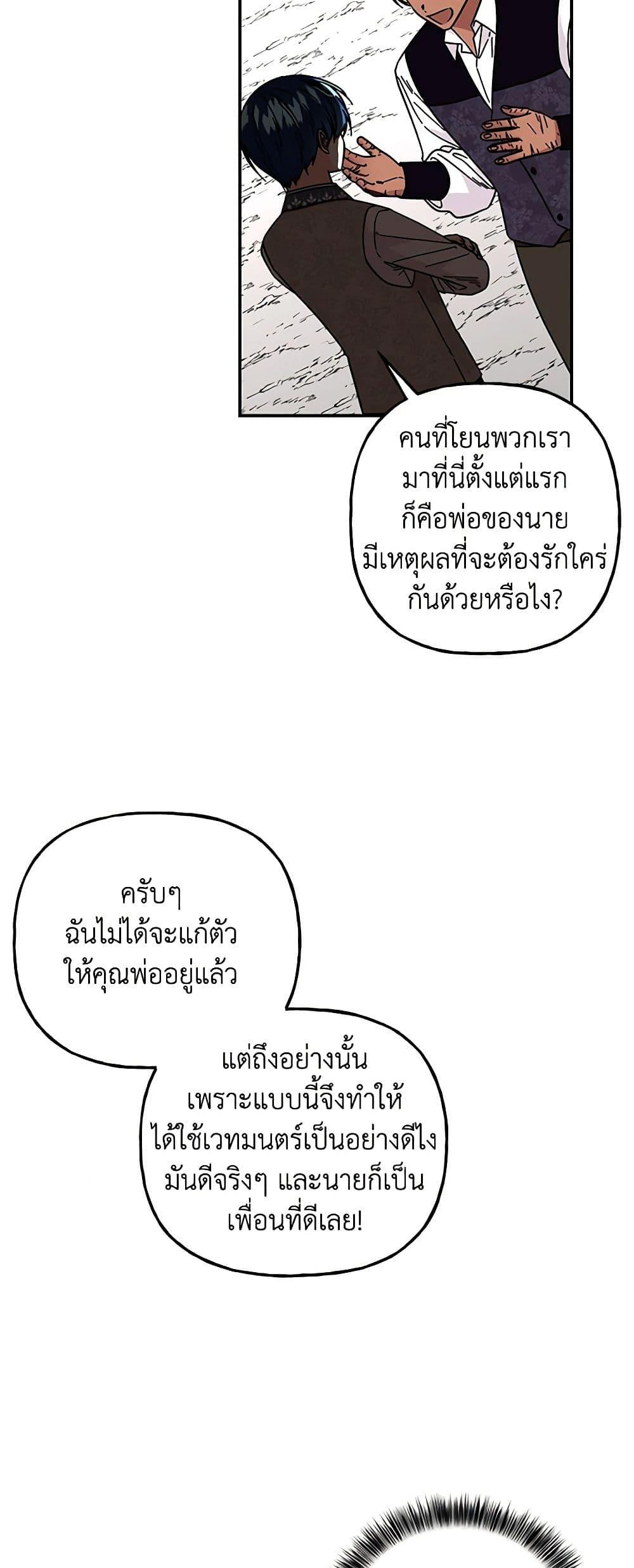 Manga-lc-com อ่านมังงะ อ่านการ์ตูน ออนไลน์ ฟรี Daughter of the Archmage ตอนที่ 1 2 3 4 5 6 7 8 9 10 11 12 13 14 ฟรี ไม่มีโฆษณา Manga-lc - อ่าน มังงะ อ่าน การ์ตูน ออนไลน์ อ่านมังงะ ฟรี