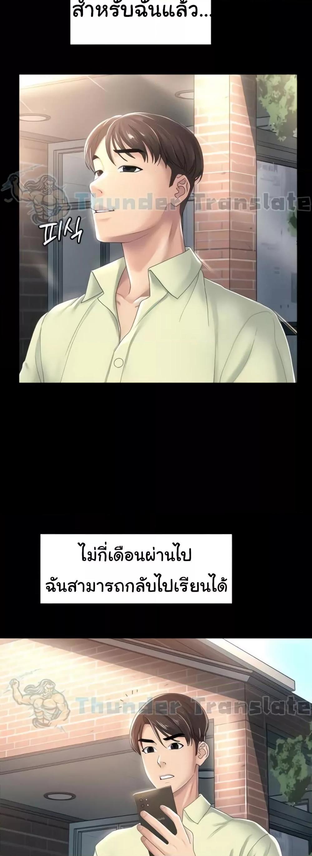Doujin-Lc- อ่าน โดจิน มังฮวา เกาหลี ญี่ปุ่น จีน แปลไทย Ma’am, It’s on SALE! ตอนที่ 1 2 3 4 5 6 7 8 9 10 11 12 13 14 ฟรี ไม่มีโฆษณา อ่าน โดจิน Manhwa เกาหลี ญี่ปุ่น จีน เรามีครบ คัดมาให้เน้นๆ โดจิน 18+ รับประกันความฟินโดย  Doujin Lc
