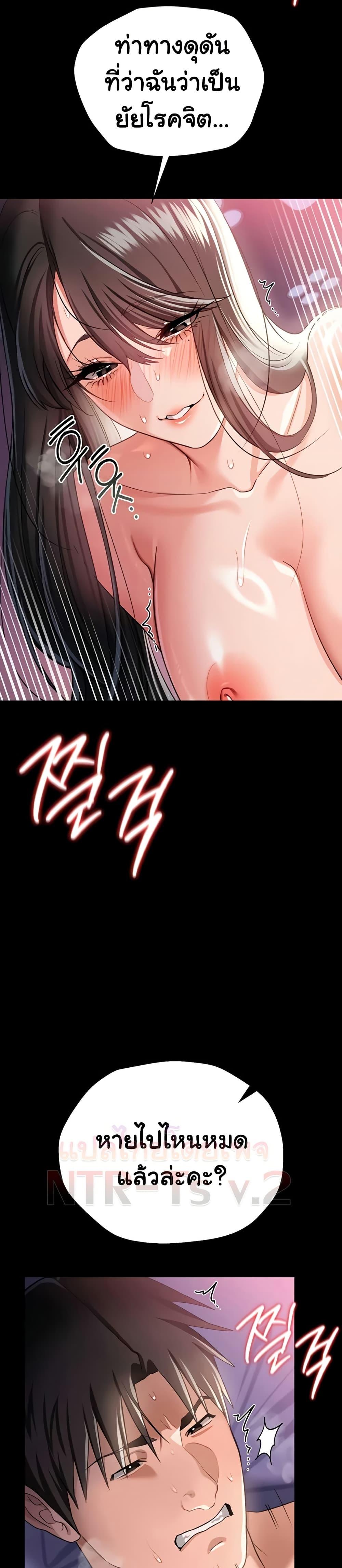 Doujin-Lc- อ่าน โดจิน มังฮวา เกาหลี ญี่ปุ่น จีน แปลไทย Risky Deals ตอนที่ 1 2 3 4 5 6 7 8 9 10 11 12 13 14 ฟรี ไม่มีโฆษณา อ่าน โดจิน Manhwa เกาหลี ญี่ปุ่น จีน เรามีครบ คัดมาให้เน้นๆ โดจิน 18+ รับประกันความฟินโดย  Doujin Lc