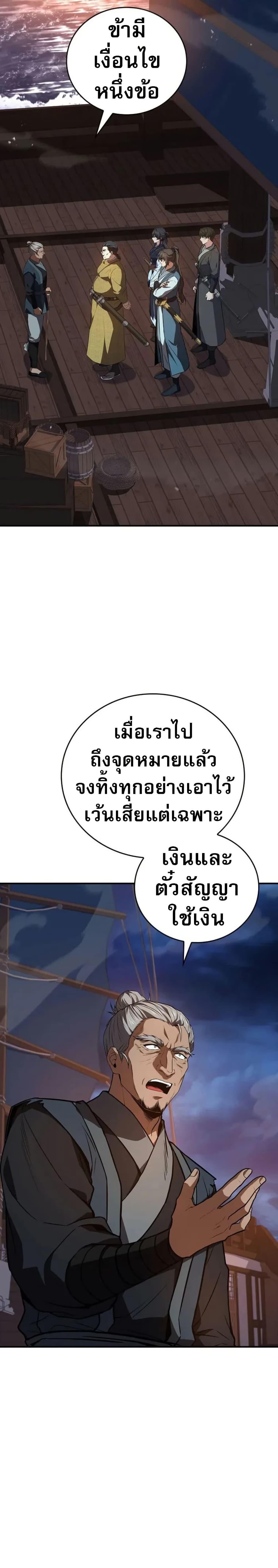 Manga-lc-com อ่านมังงะ อ่านการ์ตูน ออนไลน์ ฟรี Reincarnated Escort Warrior ตอนที่ 1 2 3 4 5 6 7 8 9 10 11 12 13 14 ฟรี ไม่มีโฆษณา Manga-lc - อ่าน มังงะ อ่าน การ์ตูน ออนไลน์ อ่านมังงะ ฟรี