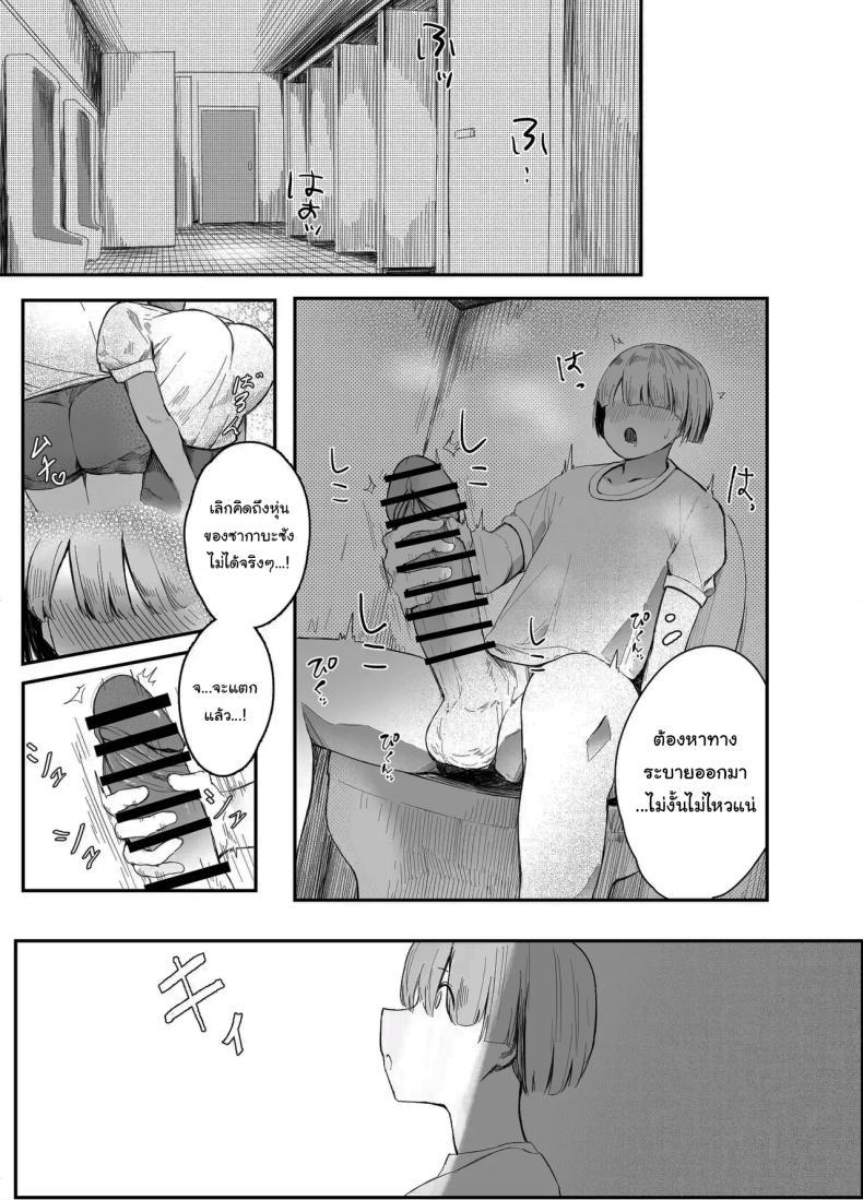 Doujin-Lc- อ่าน โดจิน มังฮวา เกาหลี ญี่ปุ่น จีน แปลไทย สู้เขานะ ของเล่นคุง [Rokkotsu-san (Abara-kun)] Watashi no Omocha-kun My Little Toy-kun (Dildo) ตอนที่ 1 2 3 4 5 6 7 8 9 10 11 12 13 14 ฟรี ไม่มีโฆษณา อ่าน โดจิน Manhwa เกาหลี ญี่ปุ่น จีน เรามีครบ คัดมาให้เน้นๆ โดจิน 18+ รับประกันความฟินโดย  Doujin Lc
