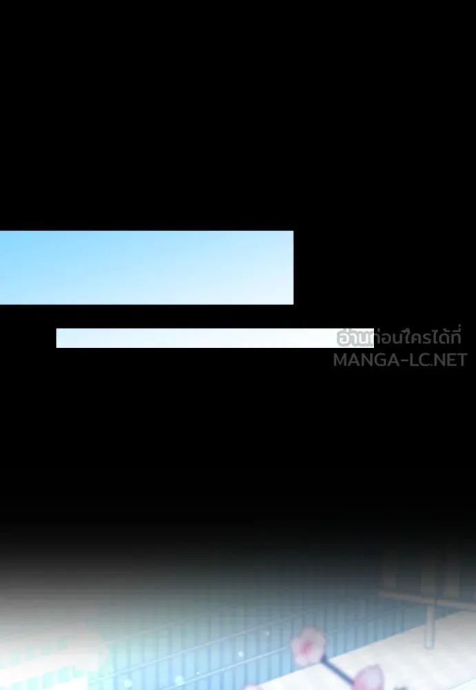 รักกันคนละครึ่งทาง ตอนที่ 38 รูปที่ 120