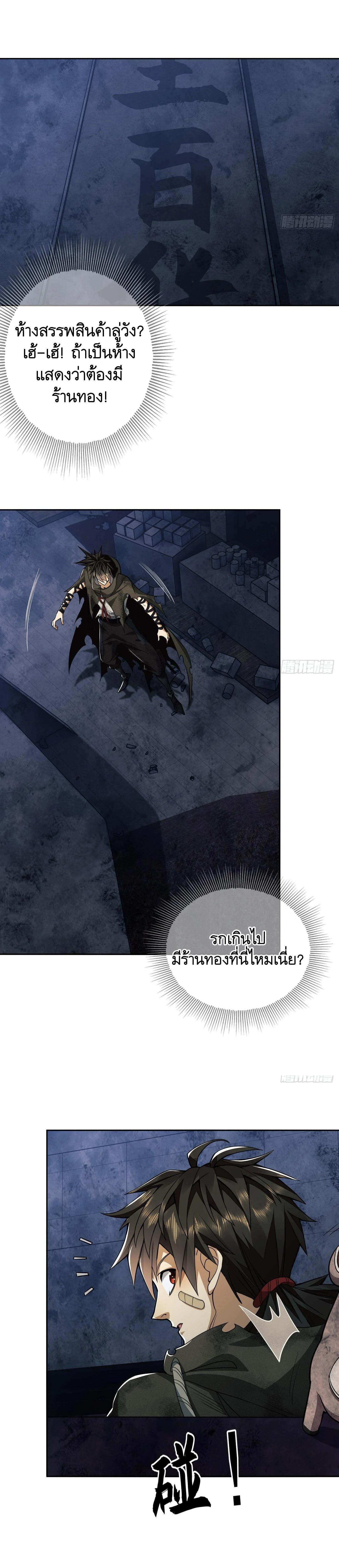 Manga-lc-com อ่านมังงะ อ่านการ์ตูน ออนไลน์ ฟรี The First Order ตอนที่ 1 2 3 4 5 6 7 8 9 10 11 12 13 14 ฟรี ไม่มีโฆษณา Manga-lc - อ่าน มังงะ อ่าน การ์ตูน ออนไลน์ อ่านมังงะ ฟรี