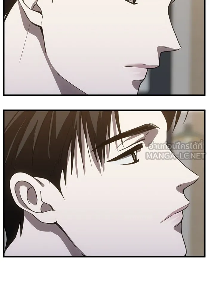 ชีวิตรักฉบับเดจาวู ตอนที่ 66 รูปที่ 78