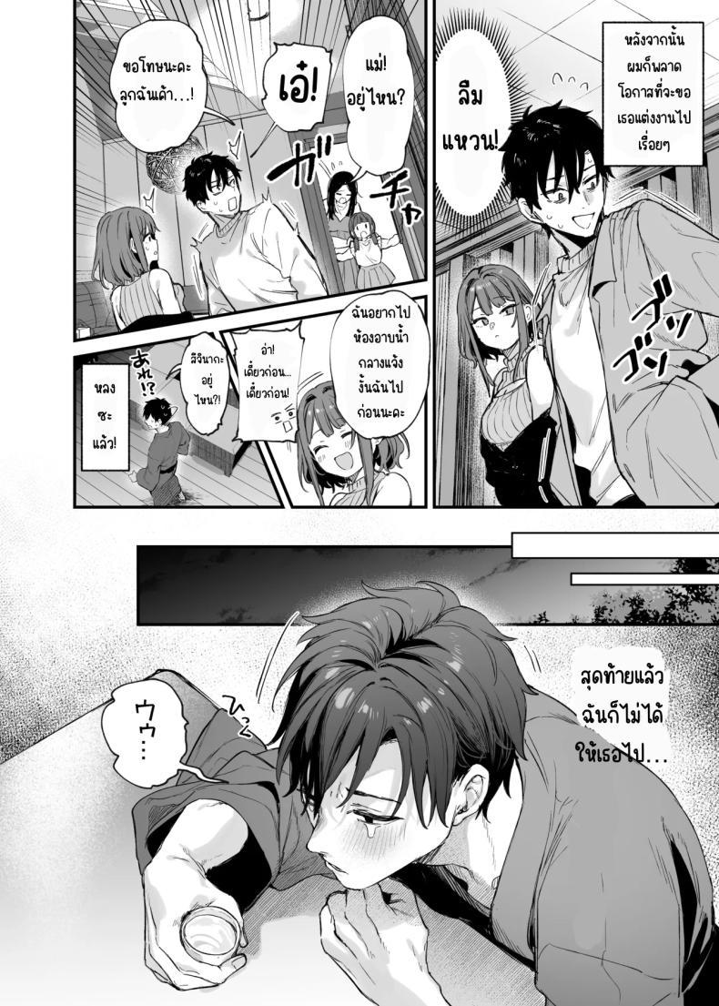 Doujin-Lc- อ่าน โดจิน มังฮวา เกาหลี ญี่ปุ่น จีน แปลไทย รู้สึกถึงรักหรือเปล่า (Danimaru) ตอนที่ 1 2 3 4 5 6 7 8 9 10 11 12 13 14 ฟรี ไม่มีโฆษณา อ่าน โดจิน Manhwa เกาหลี ญี่ปุ่น จีน เรามีครบ คัดมาให้เน้นๆ โดจิน 18+ รับประกันความฟินโดย  Doujin Lc