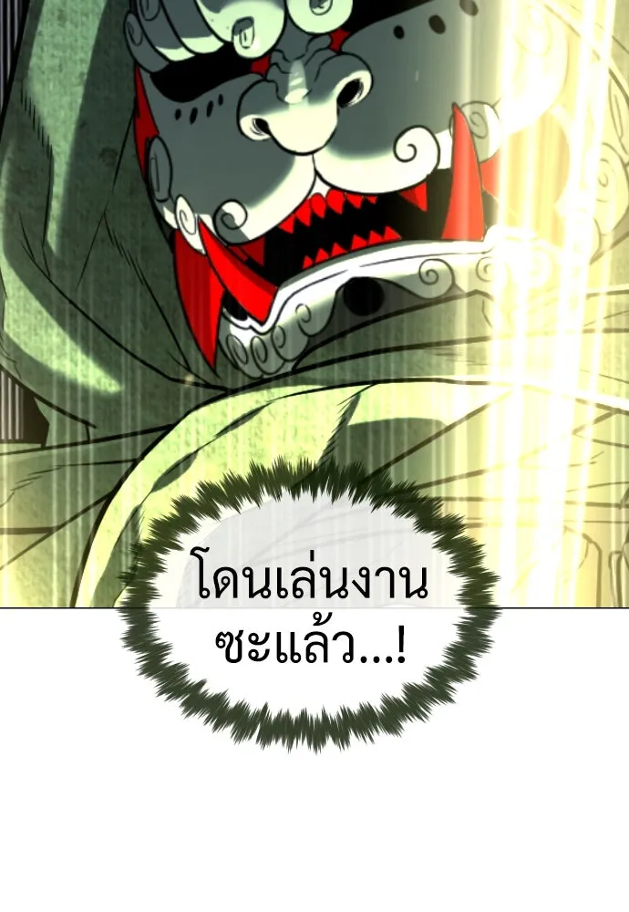 นักฆ่าย้อนวัย ตอนที่ 71 รูปที่ 188
