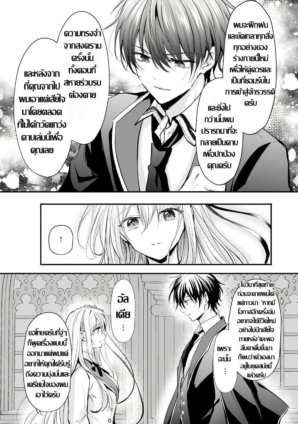 Manga-lc-com อ่านมังงะ อ่านการ์ตูน ออนไลน์ ฟรี Hangyakusha to Shite Oukoku de Shokei Sareta Kakure Saikyu Kishi ตอนที่ 1 2 3 4 5 6 7 8 9 10 11 12 13 14 ฟรี ไม่มีโฆษณา Manga-lc - อ่าน มังงะ อ่าน การ์ตูน ออนไลน์ อ่านมังงะ ฟรี