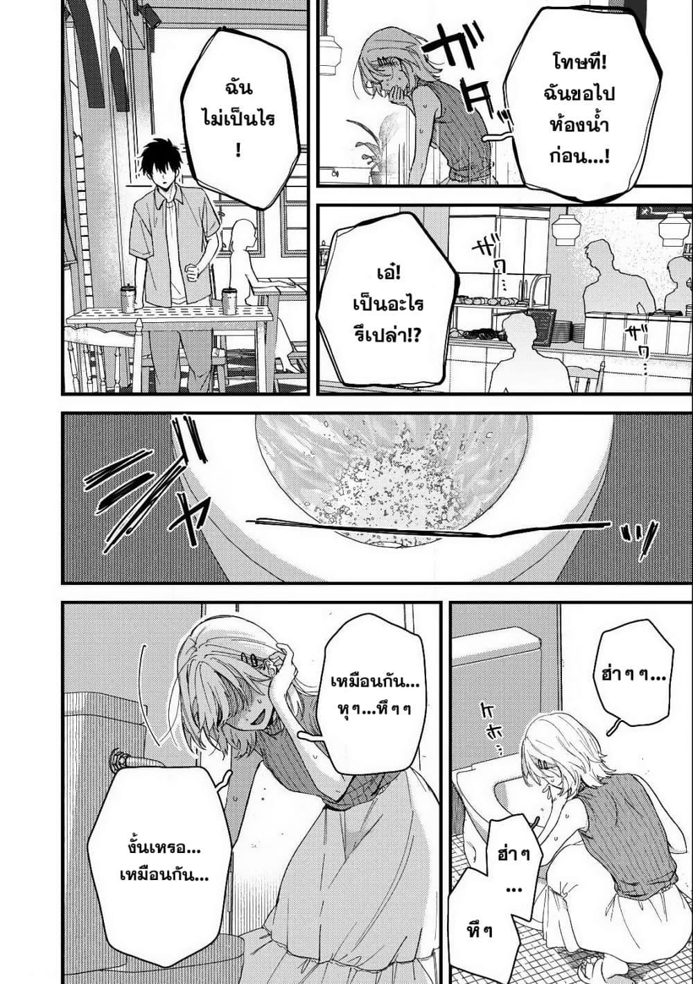 Manga-lc-com อ่านมังงะ อ่านการ์ตูน ออนไลน์ ฟรี Kimi Dake ga Hontou ตอนที่ 1 2 3 4 5 6 7 8 9 10 11 12 13 14 ฟรี ไม่มีโฆษณา Manga-lc - อ่าน มังงะ อ่าน การ์ตูน ออนไลน์ อ่านมังงะ ฟรี