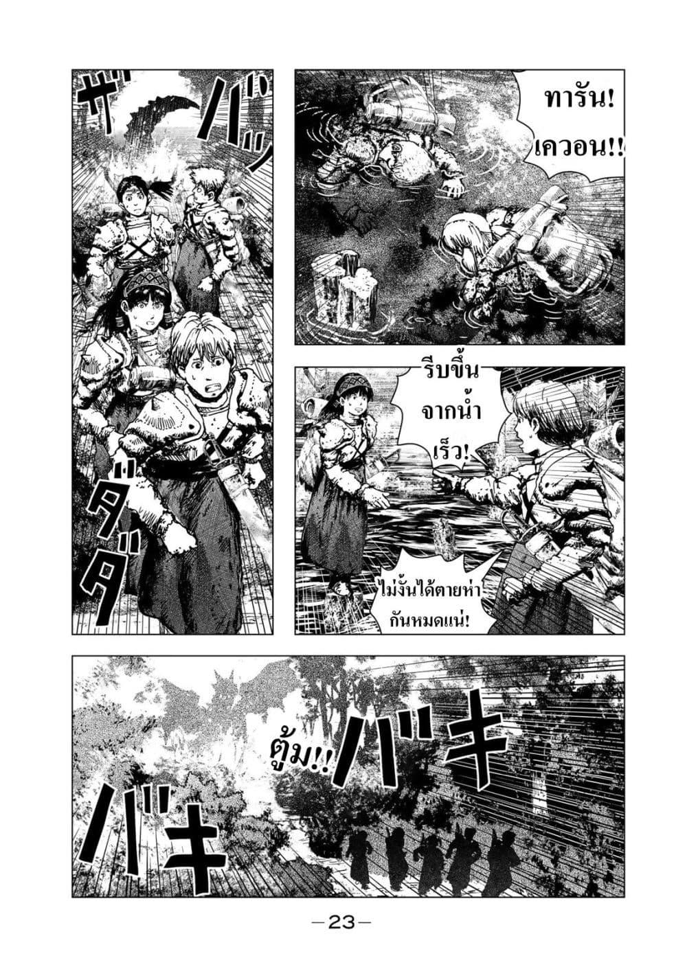 Manga-lc-com อ่านมังงะ อ่านการ์ตูน ออนไลน์ ฟรี Dragon Hunt Tribe ตอนที่ 1 2 3 4 5 6 7 8 9 10 11 12 13 14 ฟรี ไม่มีโฆษณา Manga-lc - อ่าน มังงะ อ่าน การ์ตูน ออนไลน์ อ่านมังงะ ฟรี