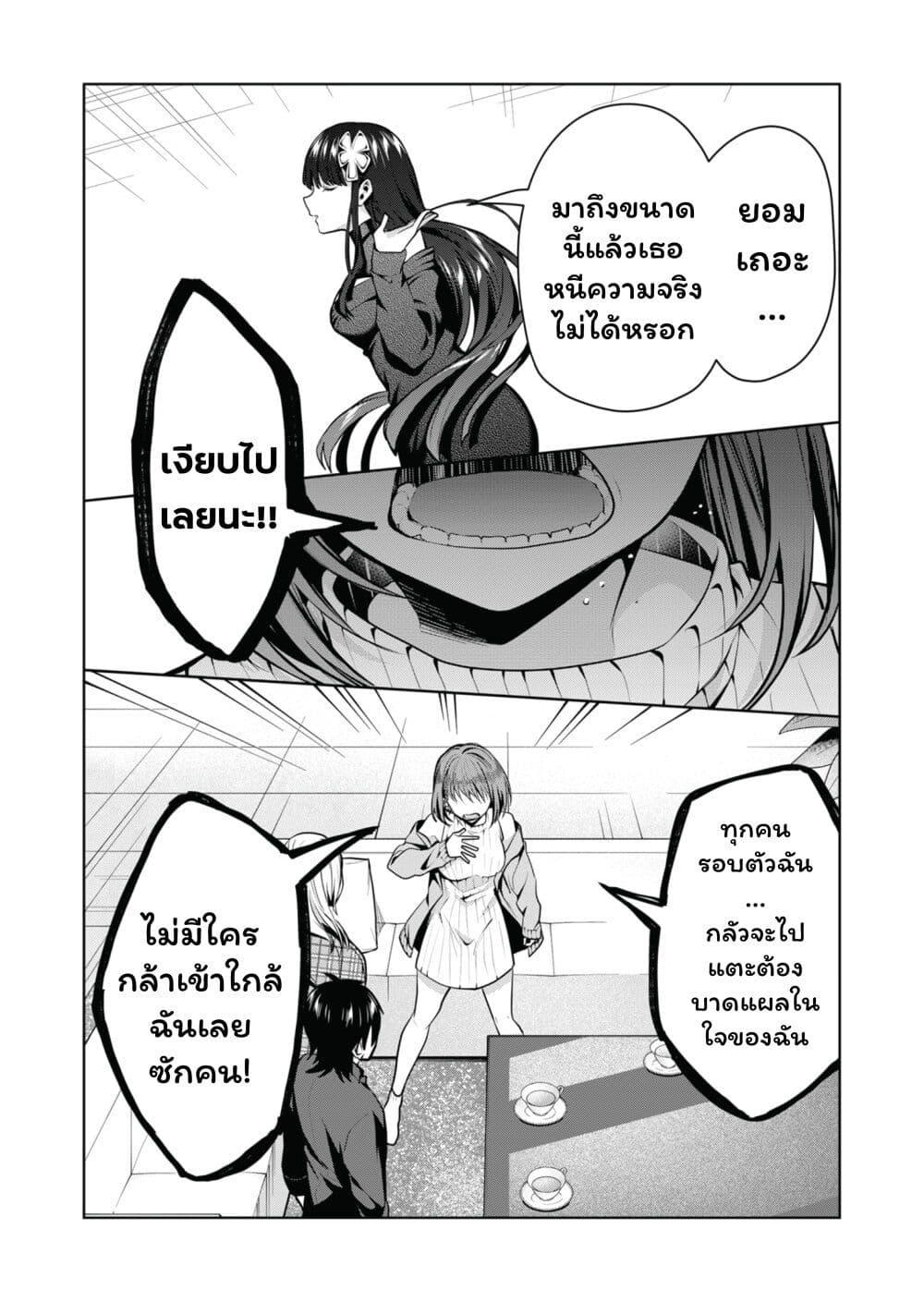 Manga-lc-com อ่านมังงะ อ่านการ์ตูน ออนไลน์ ฟรี Kono Naka ni Hitori, Ore no Yome ga Iru ตอนที่ 1 2 3 4 5 6 7 8 9 10 11 12 13 14 ฟรี ไม่มีโฆษณา Manga-lc - อ่าน มังงะ อ่าน การ์ตูน ออนไลน์ อ่านมังงะ ฟรี