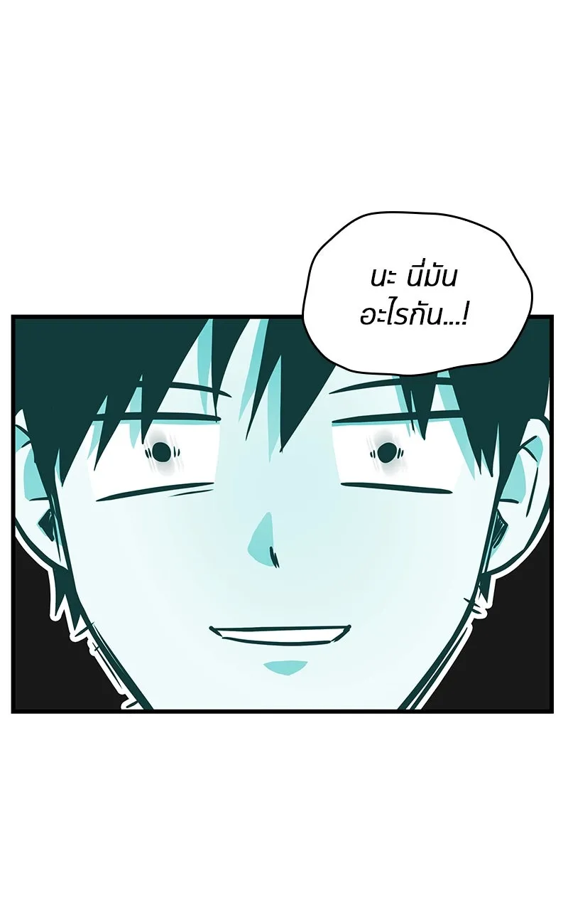 Omniscient Reader อ่านชะตาวันสิ้นโลก ตอนที่ 32 ความรักของคิมดกจา (11) รูปที่ 26