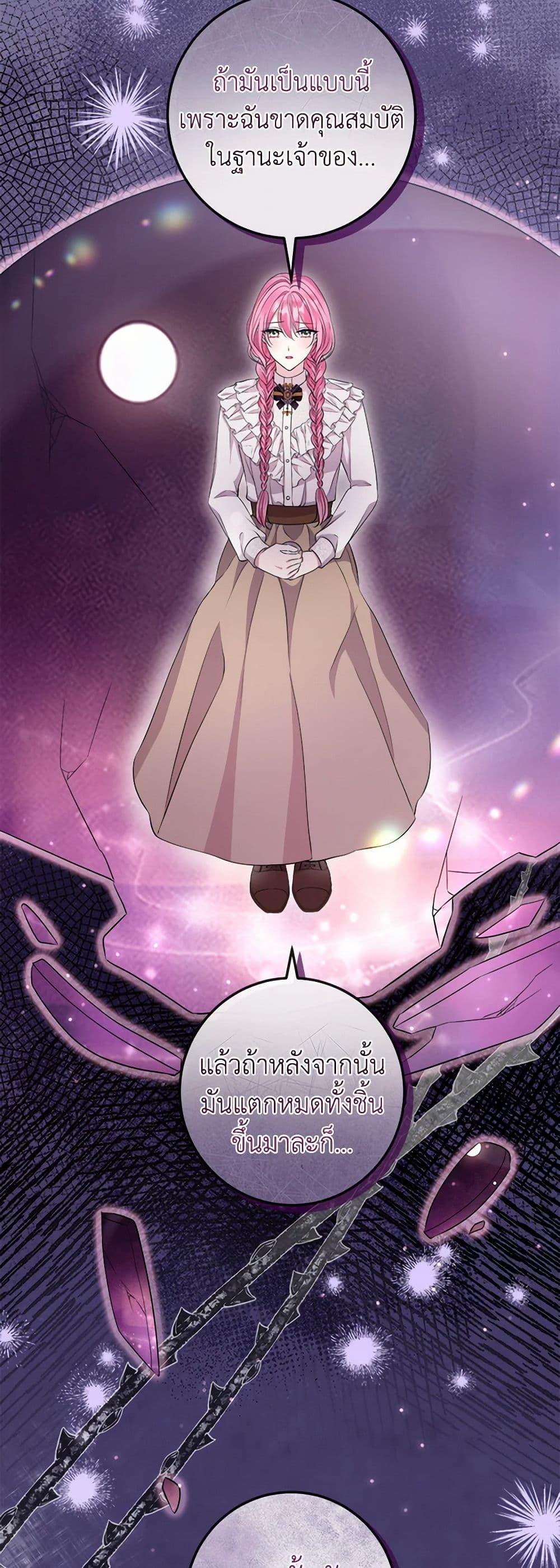 Manga-lc-com อ่านมังงะ อ่านการ์ตูน ออนไลน์ ฟรี Move, I’m Deciding the Ending! ตอนที่ 1 2 3 4 5 6 7 8 9 10 11 12 13 14 ฟรี ไม่มีโฆษณา Manga-lc - อ่าน มังงะ อ่าน การ์ตูน ออนไลน์ อ่านมังงะ ฟรี