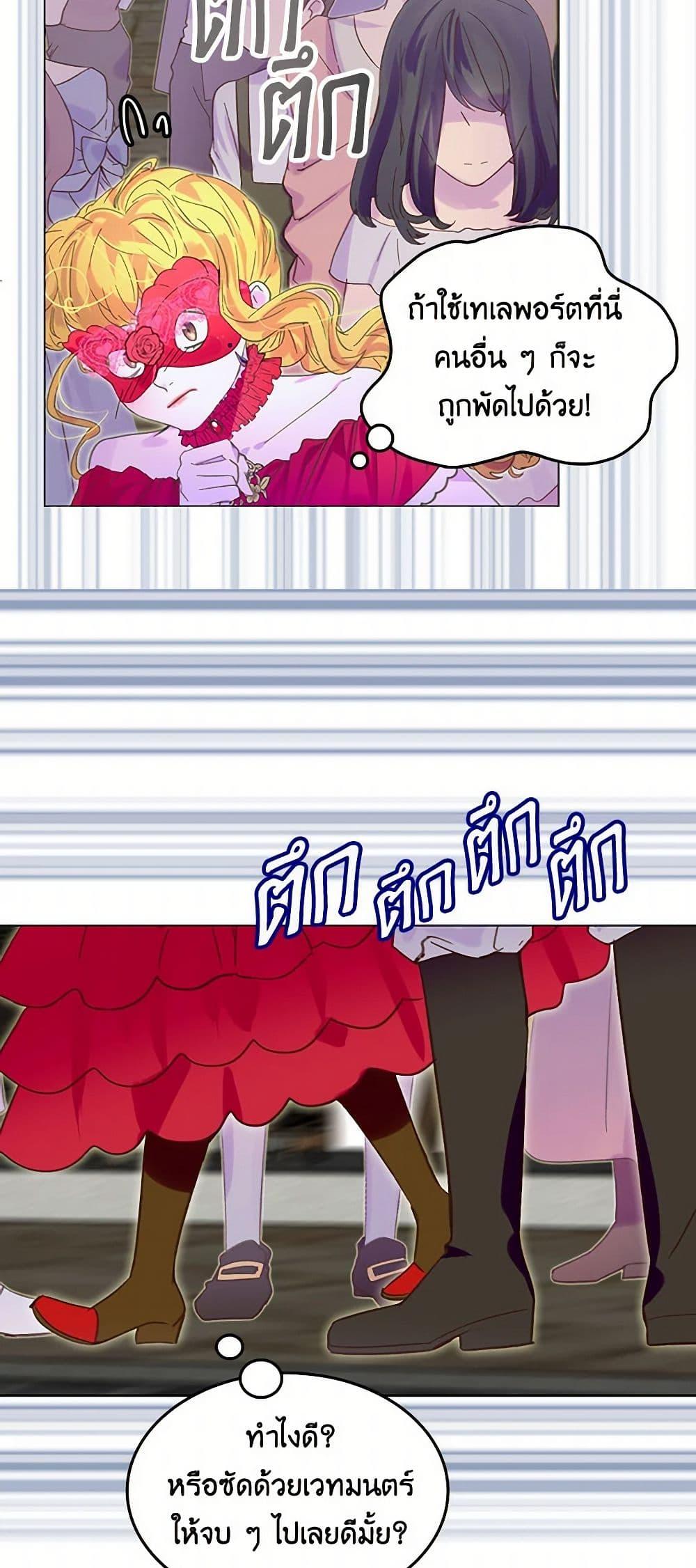 Manga-lc-com อ่านมังงะ อ่านการ์ตูน ออนไลน์ ฟรี Miss Not-So Sidekick ตอนที่ 1 2 3 4 5 6 7 8 9 10 11 12 13 14 ฟรี ไม่มีโฆษณา Manga-lc - อ่าน มังงะ อ่าน การ์ตูน ออนไลน์ อ่านมังงะ ฟรี