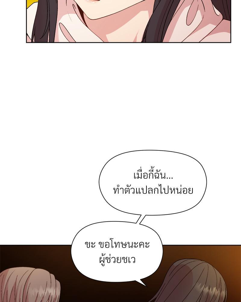 Doujin-Lc- อ่าน โดจิน มังฮวา เกาหลี ญี่ปุ่น จีน แปลไทย Playing a game with my Busty Manager ตอนที่ 1 2 3 4 5 6 7 8 9 10 11 12 13 14 ฟรี ไม่มีโฆษณา อ่าน โดจิน Manhwa เกาหลี ญี่ปุ่น จีน เรามีครบ คัดมาให้เน้นๆ โดจิน 18+ รับประกันความฟินโดย  Doujin Lc