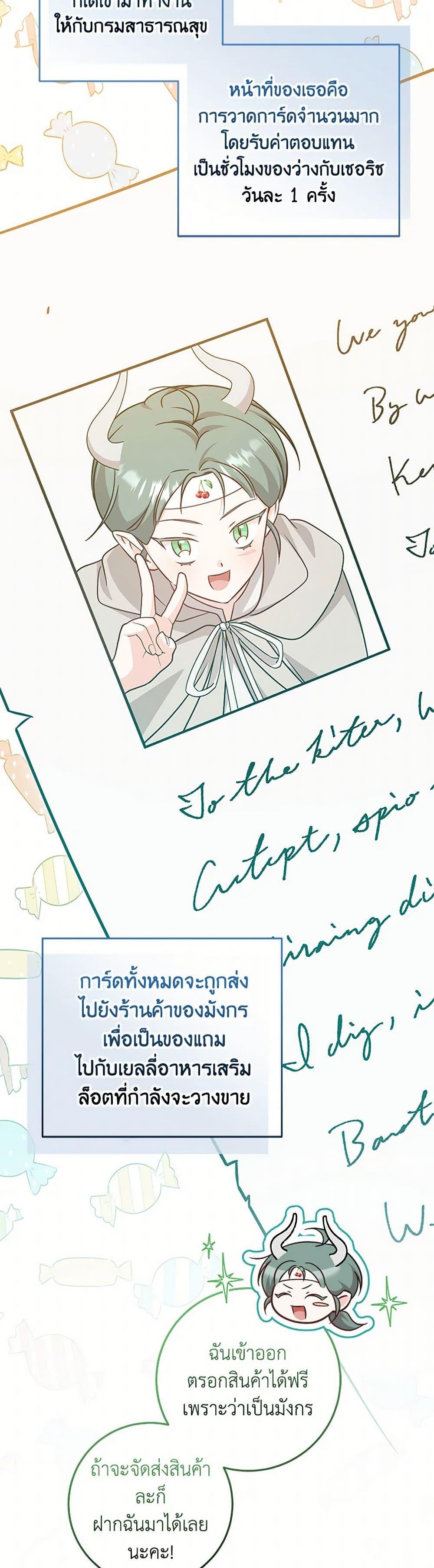 Manga-lc-com อ่านมังงะ อ่านการ์ตูน ออนไลน์ ฟรี Baby Pharmacist Princess ตอนที่ 1 2 3 4 5 6 7 8 9 10 11 12 13 14 ฟรี ไม่มีโฆษณา Manga-lc - อ่าน มังงะ อ่าน การ์ตูน ออนไลน์ อ่านมังงะ ฟรี