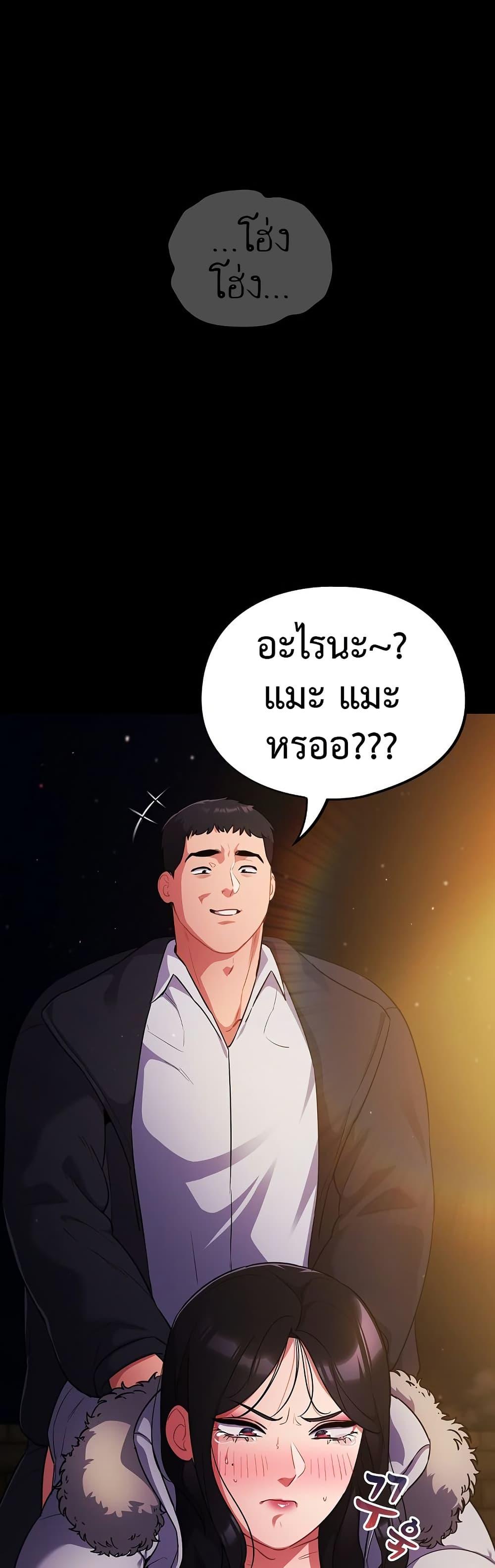 Doujin-Lc- อ่าน โดจิน มังฮวา เกาหลี ญี่ปุ่น จีน แปลไทย Idiot Virus ตอนที่ 1 2 3 4 5 6 7 8 9 10 11 12 13 14 ฟรี ไม่มีโฆษณา อ่าน โดจิน Manhwa เกาหลี ญี่ปุ่น จีน เรามีครบ คัดมาให้เน้นๆ โดจิน 18+ รับประกันความฟินโดย  Doujin Lc