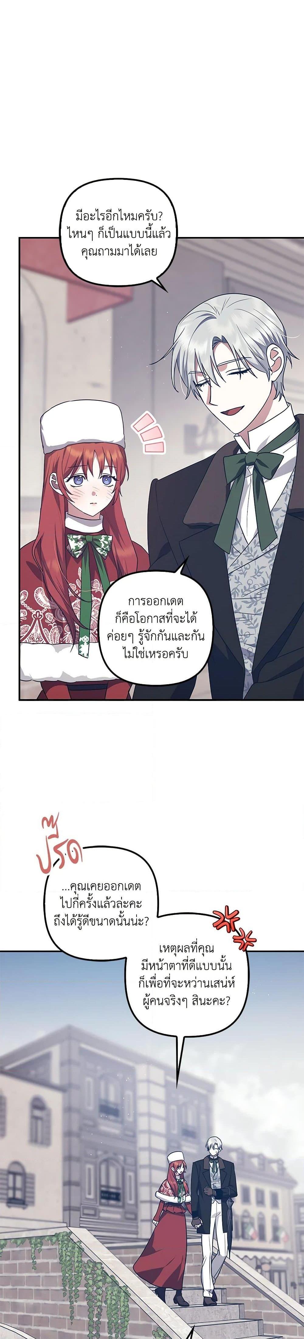 Manga-lc-com อ่านมังงะ อ่านการ์ตูน ออนไลน์ ฟรี The Abandoned Bachelorette Enjoys Her Simple Life ตอนที่ 1 2 3 4 5 6 7 8 9 10 11 12 13 14 ฟรี ไม่มีโฆษณา Manga-lc - อ่าน มังงะ อ่าน การ์ตูน ออนไลน์ อ่านมังงะ ฟรี