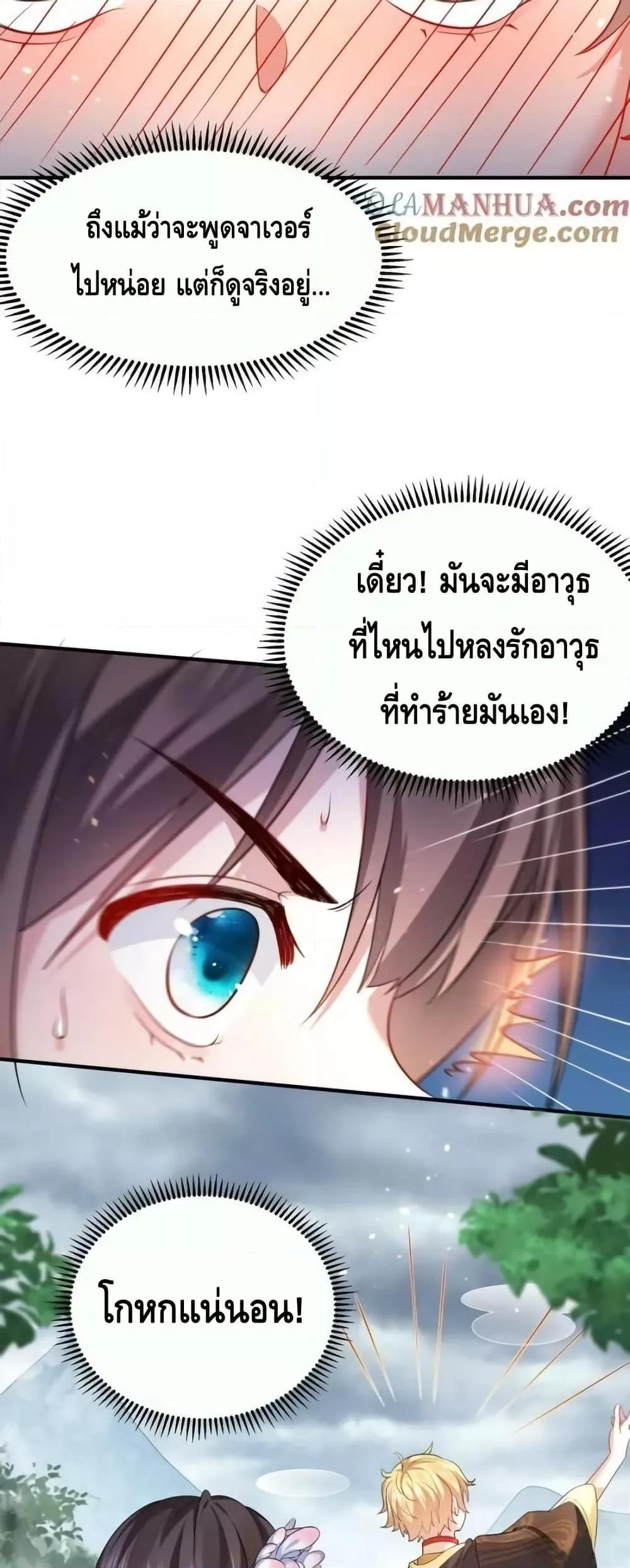 Manga-lc-com อ่านมังงะ อ่านการ์ตูน ออนไลน์ ฟรี AmIInvincible ตอนที่ 1 2 3 4 5 6 7 8 9 10 11 12 13 14 ฟรี ไม่มีโฆษณา Manga-lc - อ่าน มังงะ อ่าน การ์ตูน ออนไลน์ อ่านมังงะ ฟรี