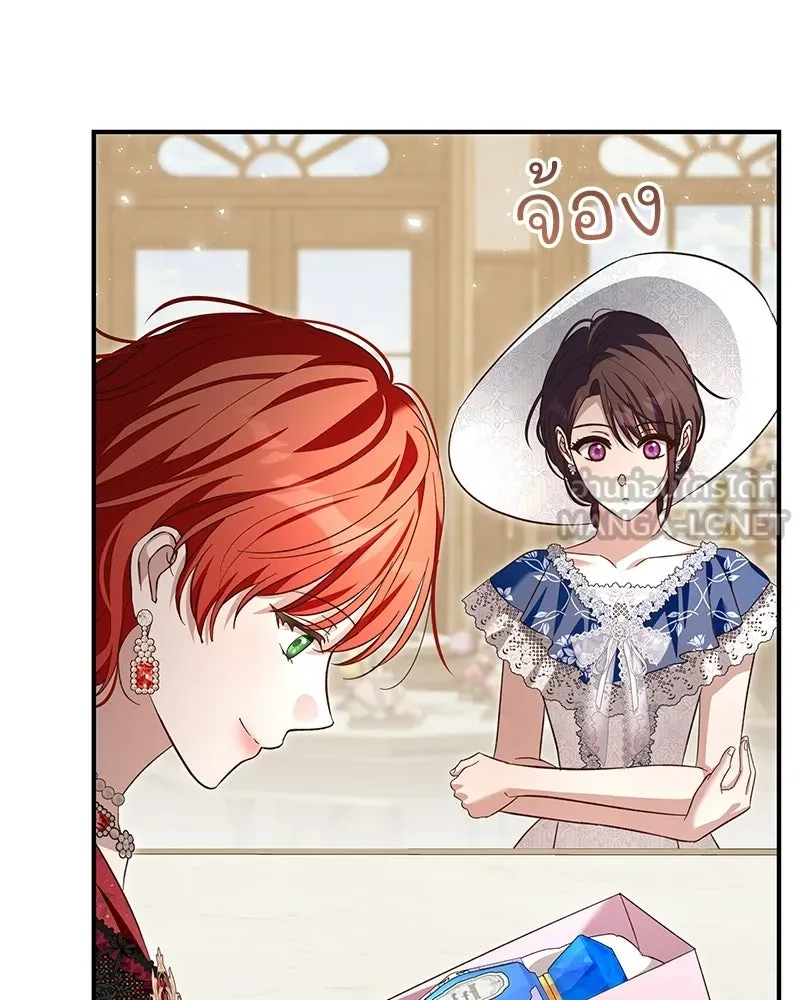 เจ้าสาวแกรนด์ดยุกปีศาจ ตอนที่ 29 รูปที่ 99