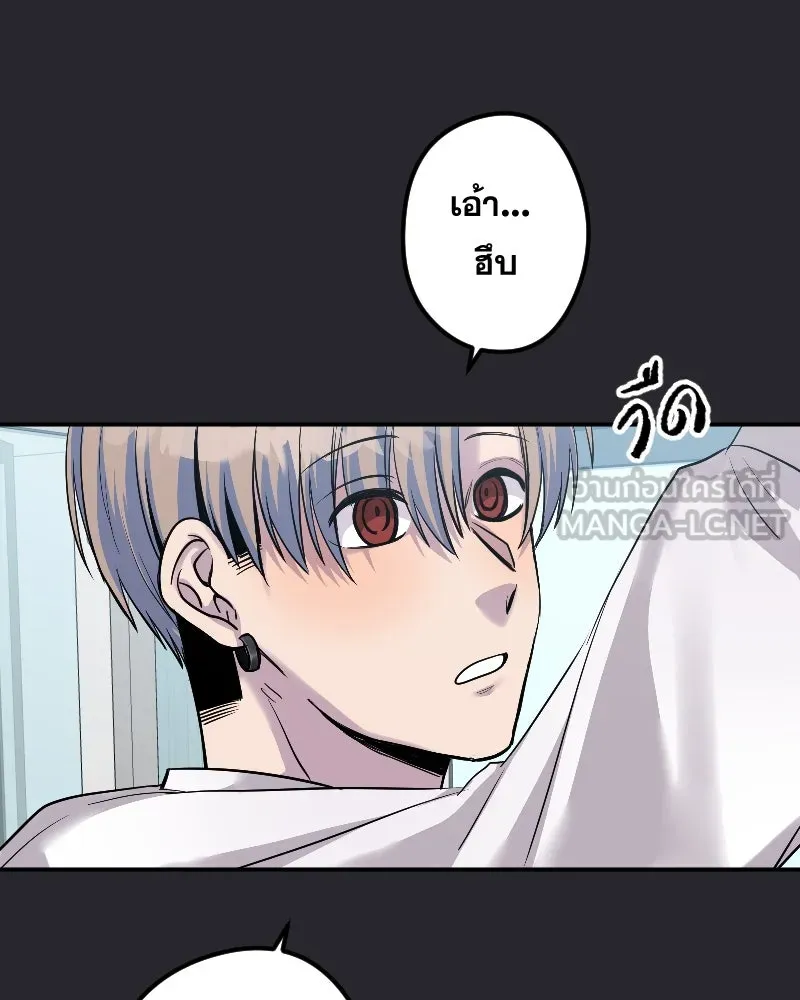 Promise of Death ตอนที่ ep20  ก็สัญญาไว้แล้วนี่ รูปที่ 15