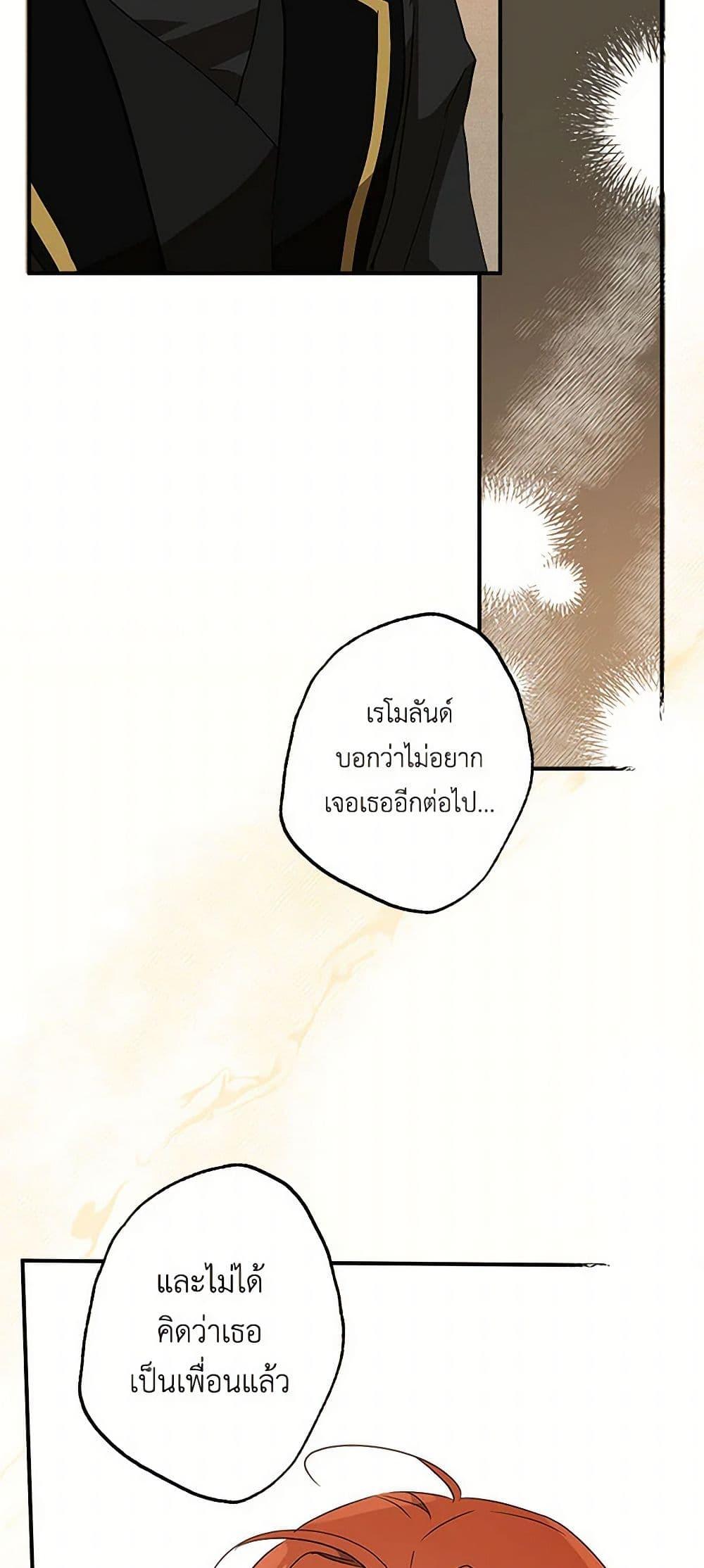 Manga-lc-com อ่านมังงะ อ่านการ์ตูน ออนไลน์ ฟรี It Was All a Mistake ตอนที่ 1 2 3 4 5 6 7 8 9 10 11 12 13 14 ฟรี ไม่มีโฆษณา Manga-lc - อ่าน มังงะ อ่าน การ์ตูน ออนไลน์ อ่านมังงะ ฟรี