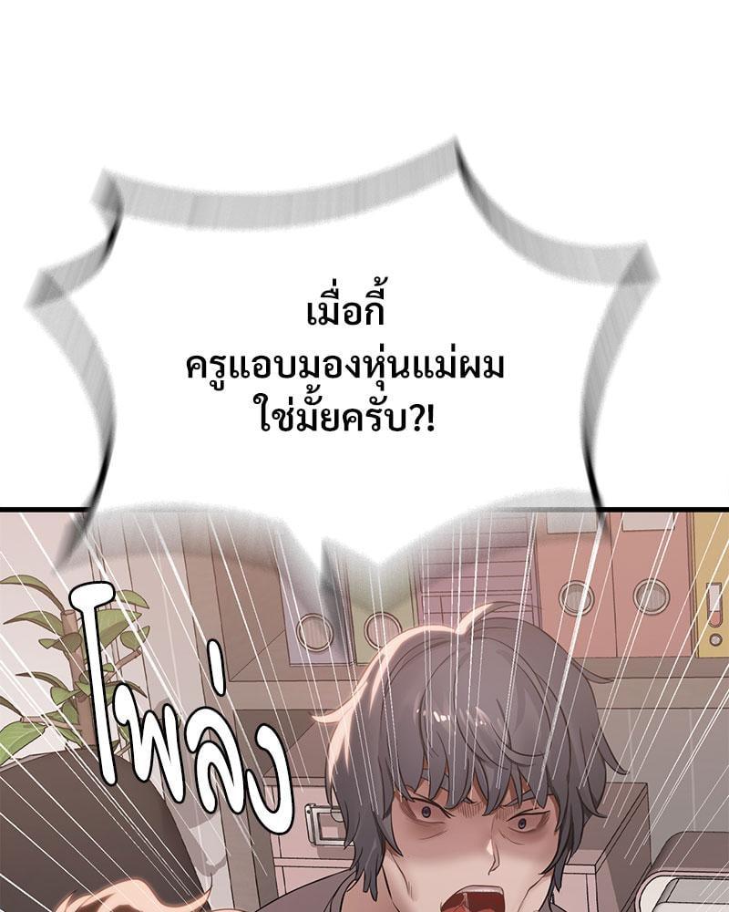 Doujin-Lc- อ่าน โดจิน มังฮวา เกาหลี ญี่ปุ่น จีน แปลไทย Drunk on You ตอนที่ 1 2 3 4 5 6 7 8 9 10 11 12 13 14 ฟรี ไม่มีโฆษณา อ่าน โดจิน Manhwa เกาหลี ญี่ปุ่น จีน เรามีครบ คัดมาให้เน้นๆ โดจิน 18+ รับประกันความฟินโดย  Doujin Lc