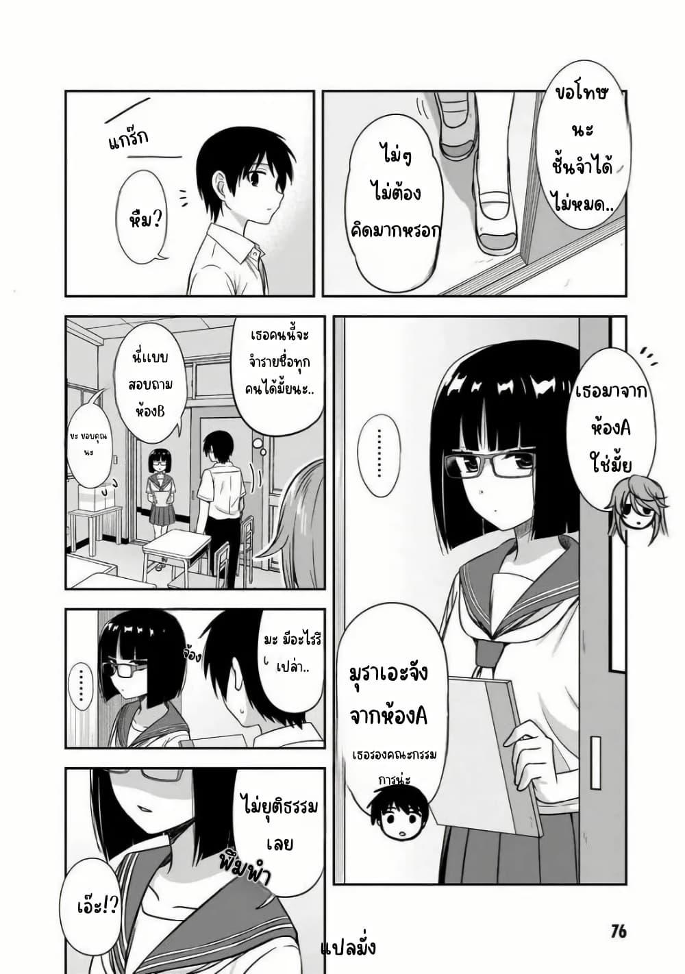 Manga-lc-com อ่านมังงะ อ่านการ์ตูน ออนไลน์ ฟรี Kurai Anoko to Shitai koto ตอนที่ 1 2 3 4 5 6 7 8 9 10 11 12 13 14 ฟรี ไม่มีโฆษณา Manga-lc - อ่าน มังงะ อ่าน การ์ตูน ออนไลน์ อ่านมังงะ ฟรี