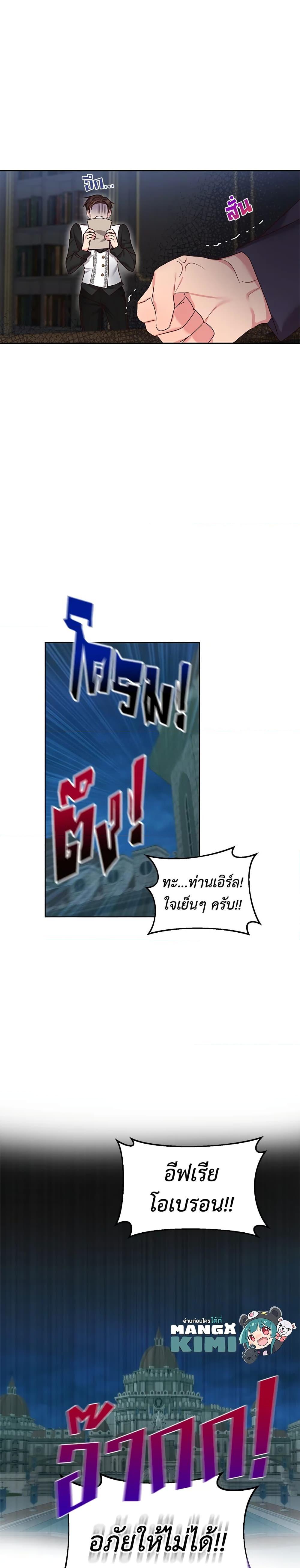 Manga-lc-com อ่านมังงะ อ่านการ์ตูน ออนไลน์ ฟรี I’ll Just Live On As A Villainess ตอนที่ 1 2 3 4 5 6 7 8 9 10 11 12 13 14 ฟรี ไม่มีโฆษณา Manga-lc - อ่าน มังงะ อ่าน การ์ตูน ออนไลน์ อ่านมังงะ ฟรี