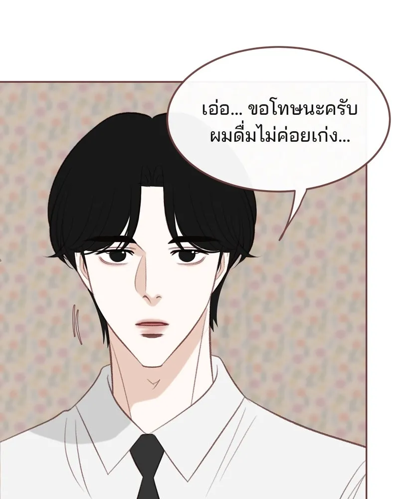เพียงลมหนาว ตอนที่ 29 รูปที่ 74
