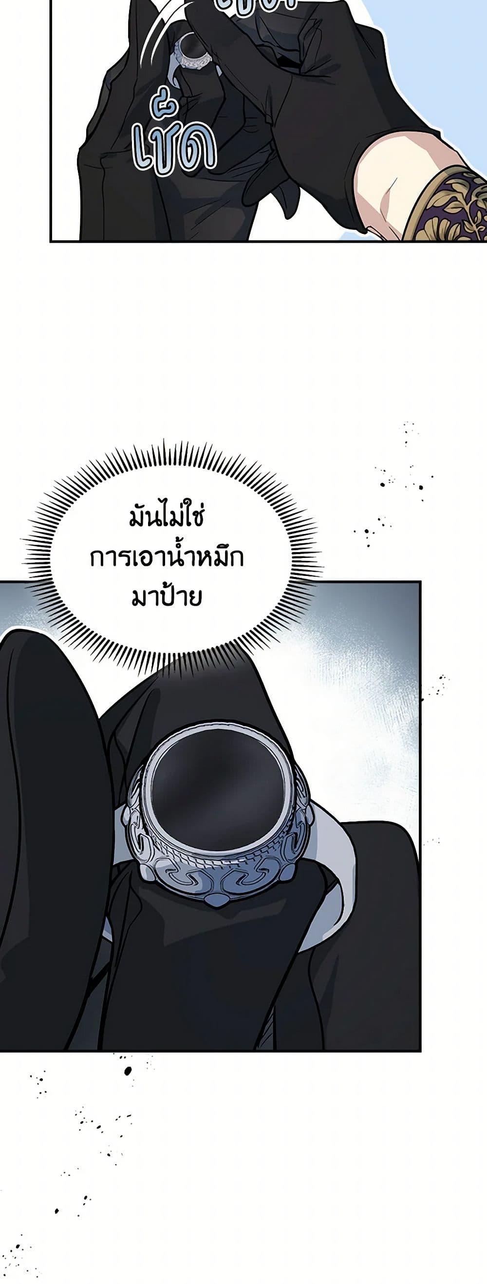 Manga-lc-com อ่านมังงะ อ่านการ์ตูน ออนไลน์ ฟรี The Lady and the Beast ตอนที่ 1 2 3 4 5 6 7 8 9 10 11 12 13 14 ฟรี ไม่มีโฆษณา Manga-lc - อ่าน มังงะ อ่าน การ์ตูน ออนไลน์ อ่านมังงะ ฟรี
