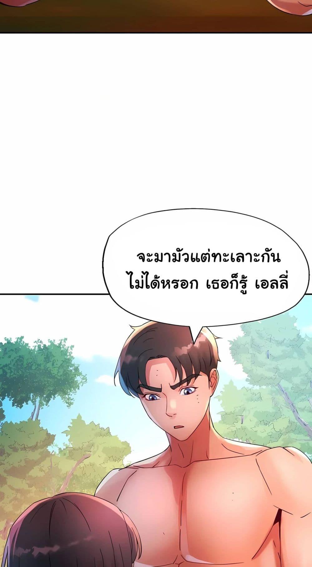 Doujin-Lc- อ่าน โดจิน มังฮวา เกาหลี ญี่ปุ่น จีน แปลไทย Rob in Zone ตอนที่ 1 2 3 4 5 6 7 8 9 10 11 12 13 14 ฟรี ไม่มีโฆษณา อ่าน โดจิน Manhwa เกาหลี ญี่ปุ่น จีน เรามีครบ คัดมาให้เน้นๆ โดจิน 18+ รับประกันความฟินโดย  Doujin Lc