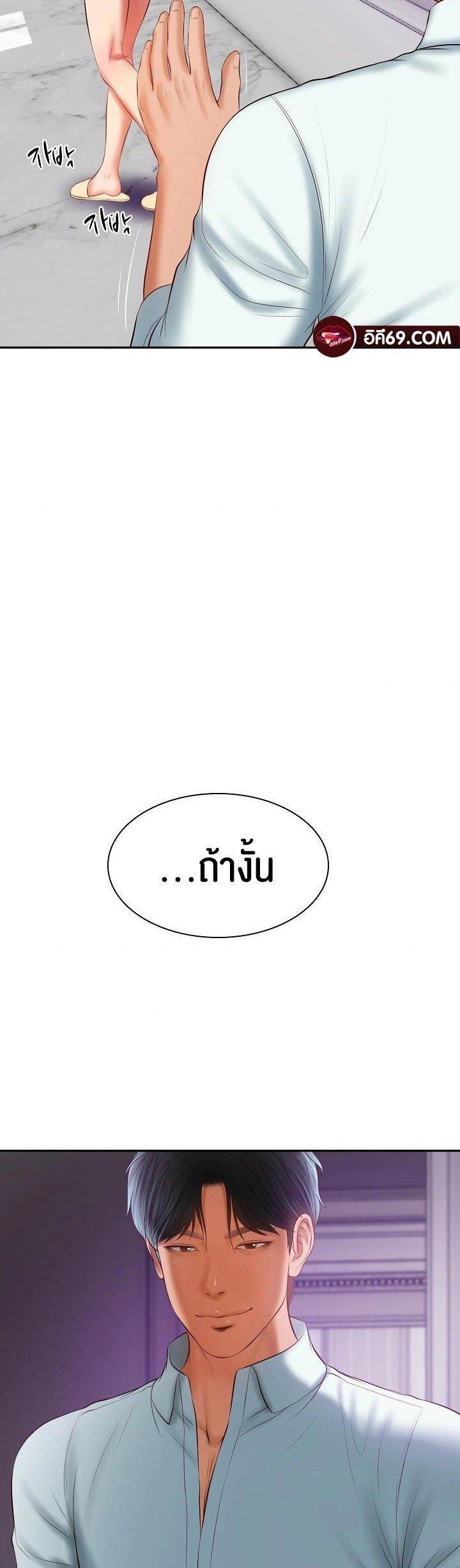 Doujin-Lc- อ่าน โดจิน มังฮวา เกาหลี ญี่ปุ่น จีน แปลไทย The Billionaire's Monster ตอนที่ 1 2 3 4 5 6 7 8 9 10 11 12 13 14 ฟรี ไม่มีโฆษณา อ่าน โดจิน Manhwa เกาหลี ญี่ปุ่น จีน เรามีครบ คัดมาให้เน้นๆ โดจิน 18+ รับประกันความฟินโดย  Doujin Lc