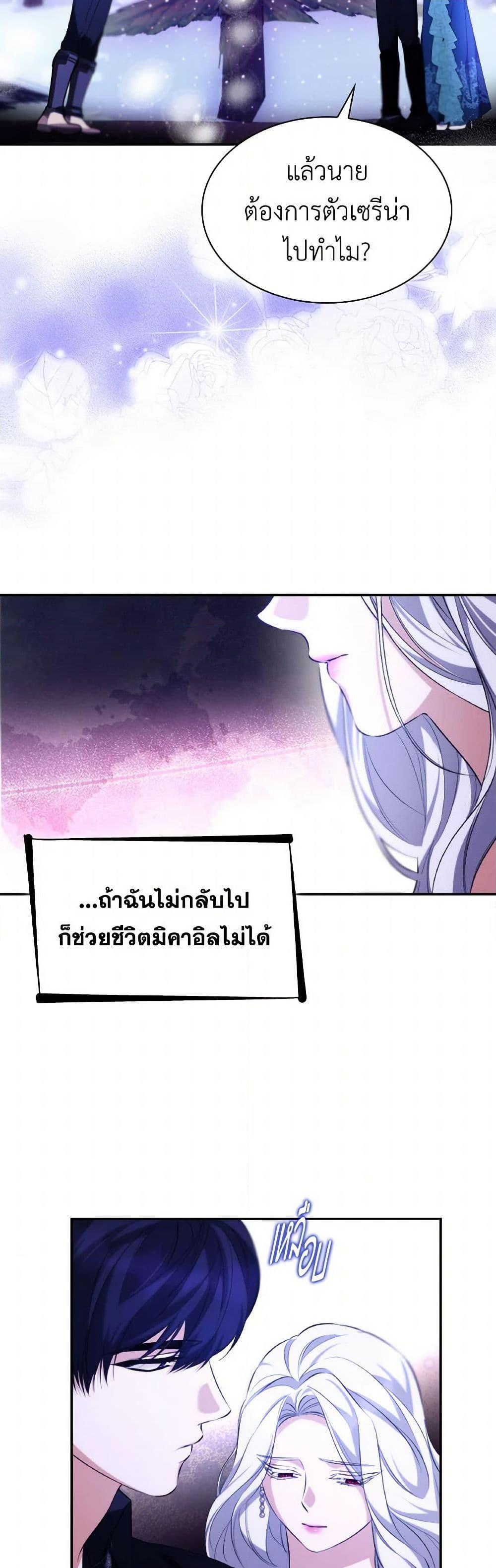 Manga-lc-com อ่านมังงะ อ่านการ์ตูน ออนไลน์ ฟรี Villains Behind the Curtains ตอนที่ 1 2 3 4 5 6 7 8 9 10 11 12 13 14 ฟรี ไม่มีโฆษณา Manga-lc - อ่าน มังงะ อ่าน การ์ตูน ออนไลน์ อ่านมังงะ ฟรี