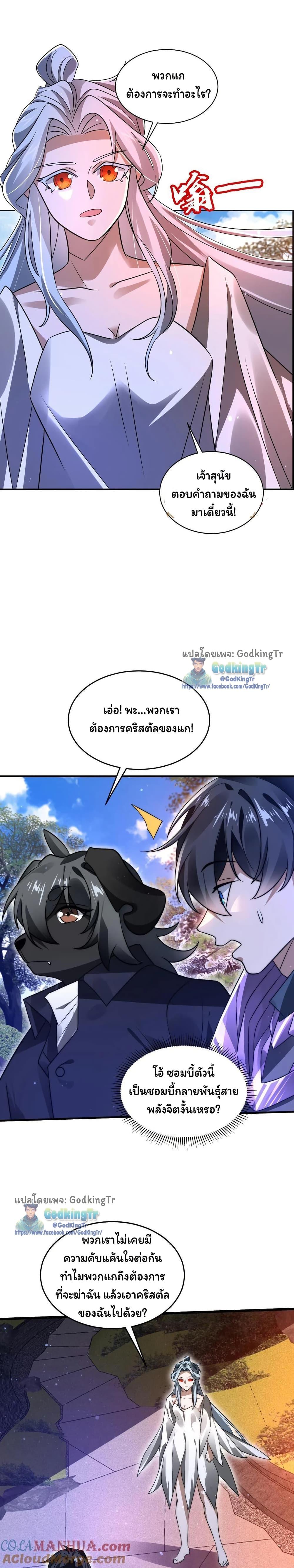 Manga-lc-com อ่านมังงะ อ่านการ์ตูน ออนไลน์ ฟรี Stockpiling Ten Thousand Tons of Pork During the Apocalypse ตอนที่ 1 2 3 4 5 6 7 8 9 10 11 12 13 14 ฟรี ไม่มีโฆษณา Manga-lc - อ่าน มังงะ อ่าน การ์ตูน ออนไลน์ อ่านมังงะ ฟรี