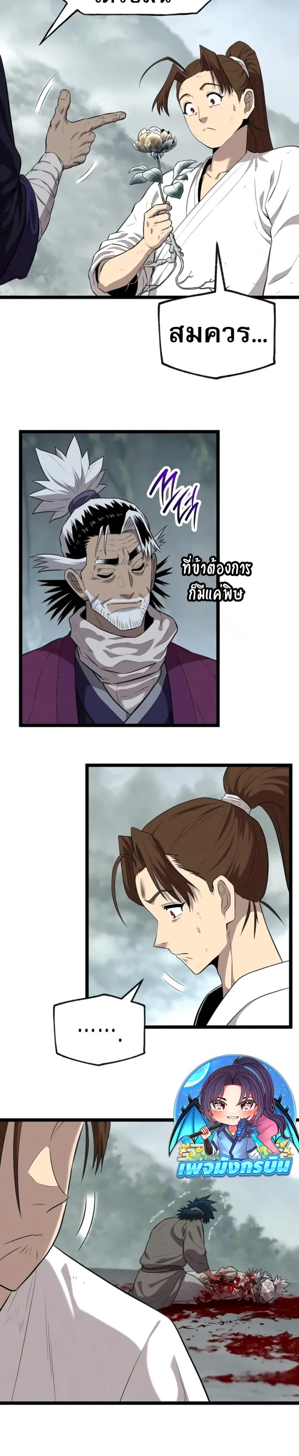 Manga-lc-com อ่านมังงะ อ่านการ์ตูน ออนไลน์ ฟรี Legend of the Tang Clan ตอนที่ 1 2 3 4 5 6 7 8 9 10 11 12 13 14 ฟรี ไม่มีโฆษณา Manga-lc - อ่าน มังงะ อ่าน การ์ตูน ออนไลน์ อ่านมังงะ ฟรี