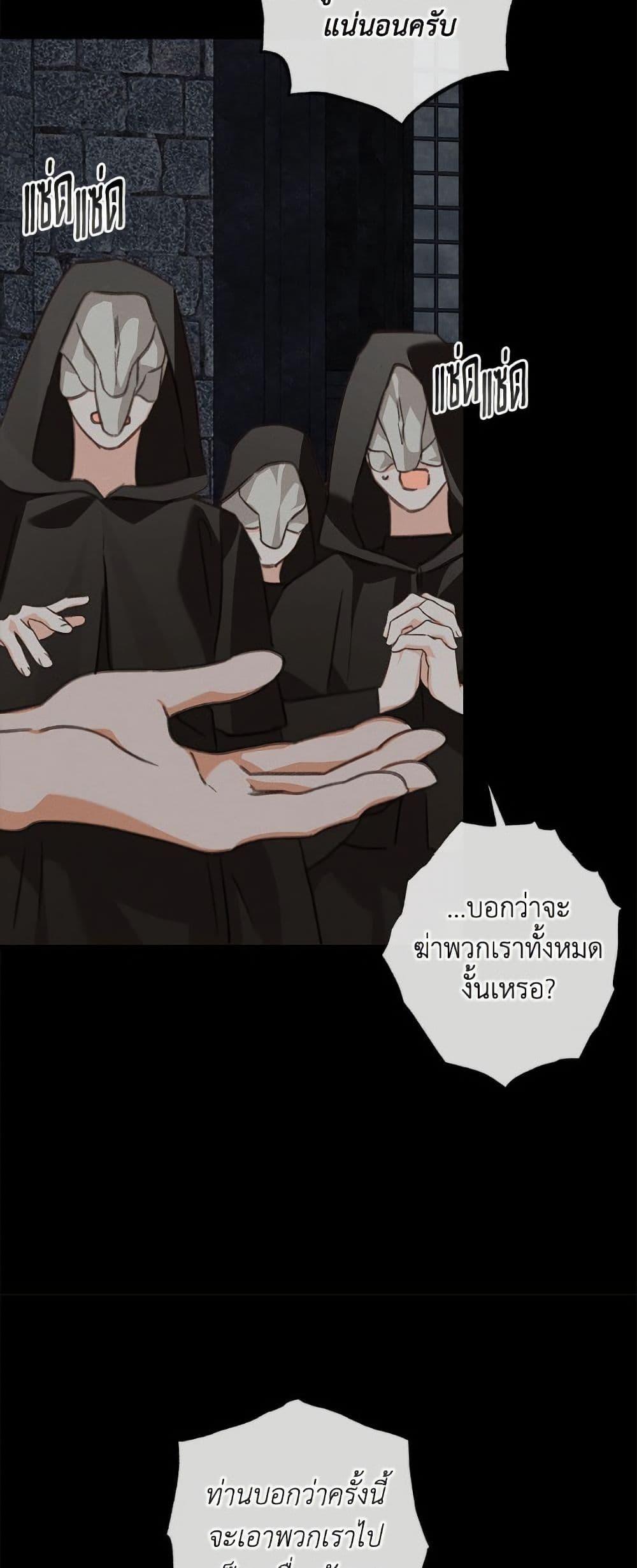 Manga-lc-com อ่านมังงะ อ่านการ์ตูน ออนไลน์ ฟรี How to Survive as a Maid in a Horror Game ตอนที่ 1 2 3 4 5 6 7 8 9 10 11 12 13 14 ฟรี ไม่มีโฆษณา Manga-lc - อ่าน มังงะ อ่าน การ์ตูน ออนไลน์ อ่านมังงะ ฟรี