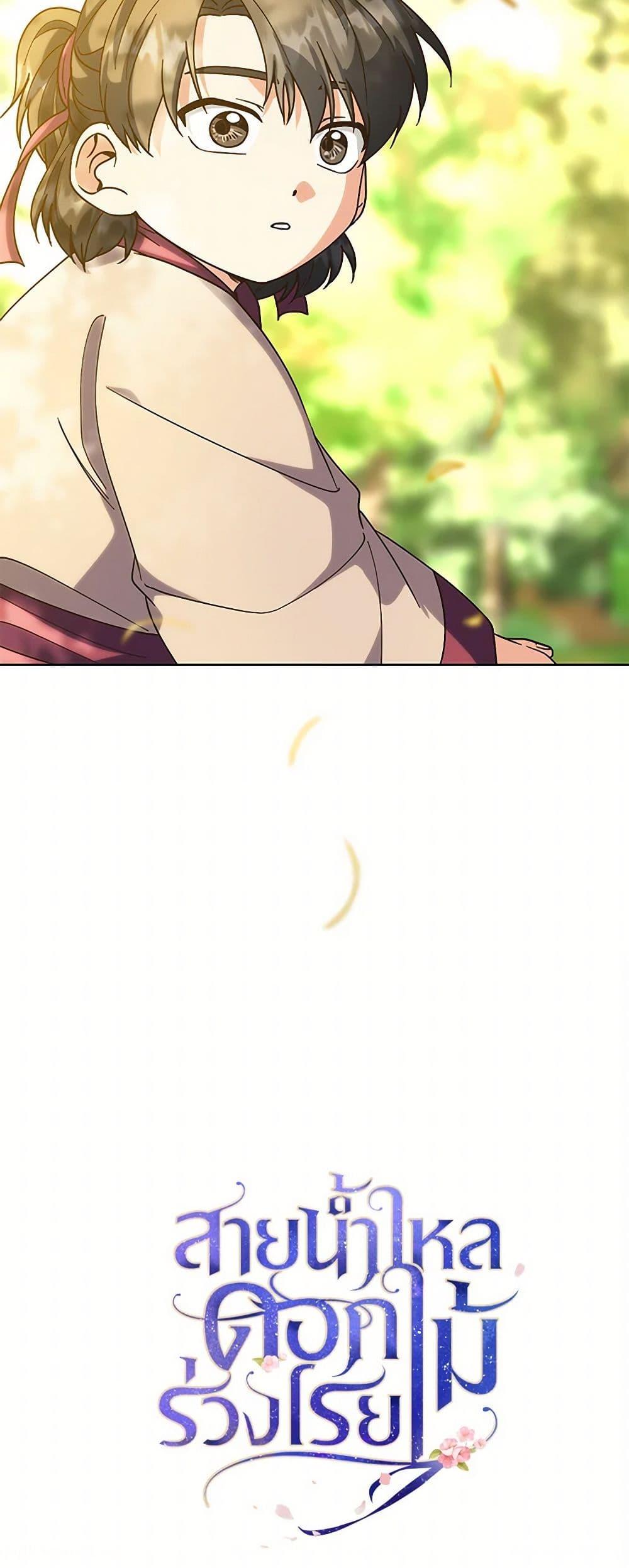 Manga-lc-com อ่านมังงะ อ่านการ์ตูน ออนไลน์ ฟรี Falling Flower, Flowing Water ตอนที่ 1 2 3 4 5 6 7 8 9 10 11 12 13 14 ฟรี ไม่มีโฆษณา Manga-lc - อ่าน มังงะ อ่าน การ์ตูน ออนไลน์ อ่านมังงะ ฟรี