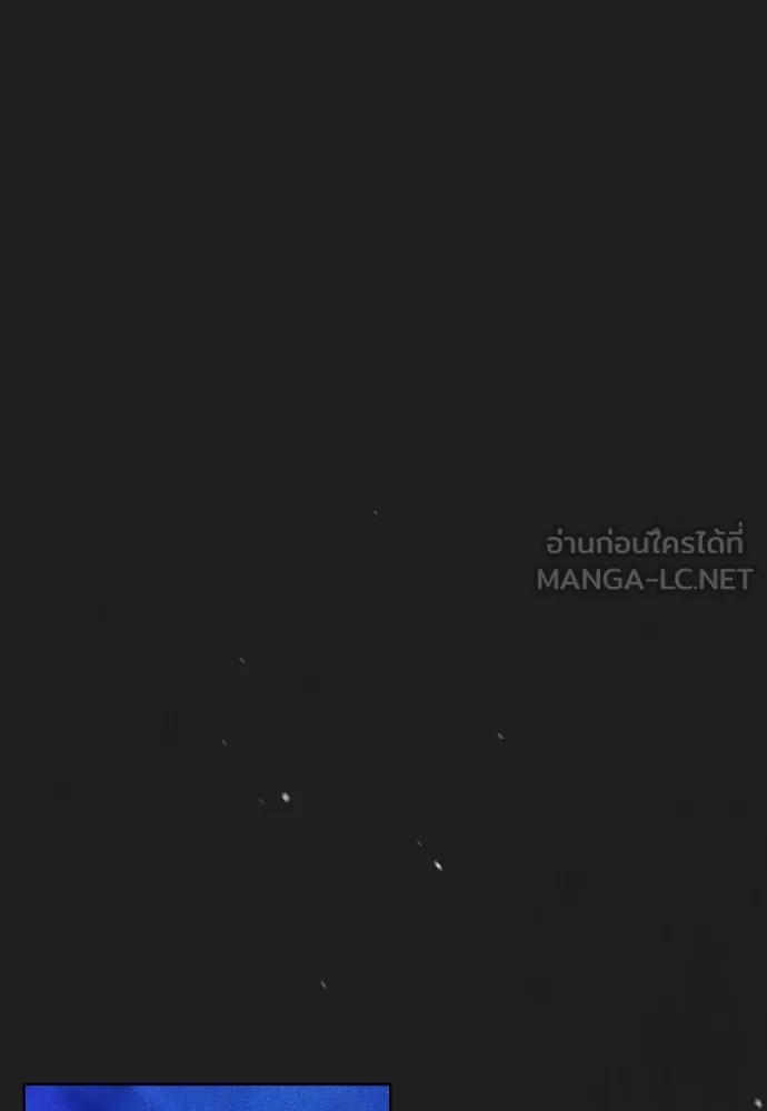 ข้าเนี่ยนะเป็นพระสนม ตอนที่ 115 เรื่องราวในอดีต (1) รูปที่ 54