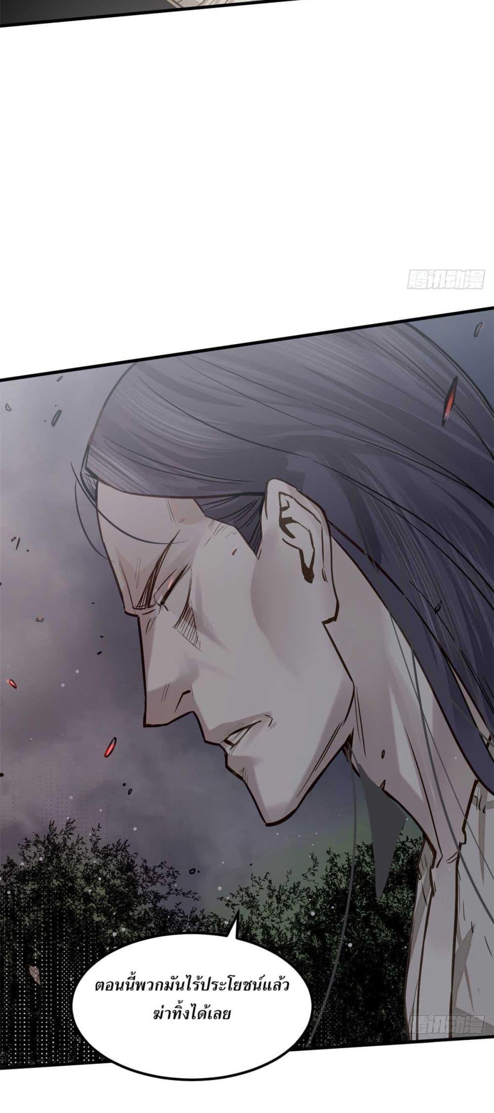 Manga-lc-com อ่านมังงะ อ่านการ์ตูน ออนไลน์ ฟรี Xinmo ตอนที่ 1 2 3 4 5 6 7 8 9 10 11 12 13 14 ฟรี ไม่มีโฆษณา Manga-lc - อ่าน มังงะ อ่าน การ์ตูน ออนไลน์ อ่านมังงะ ฟรี