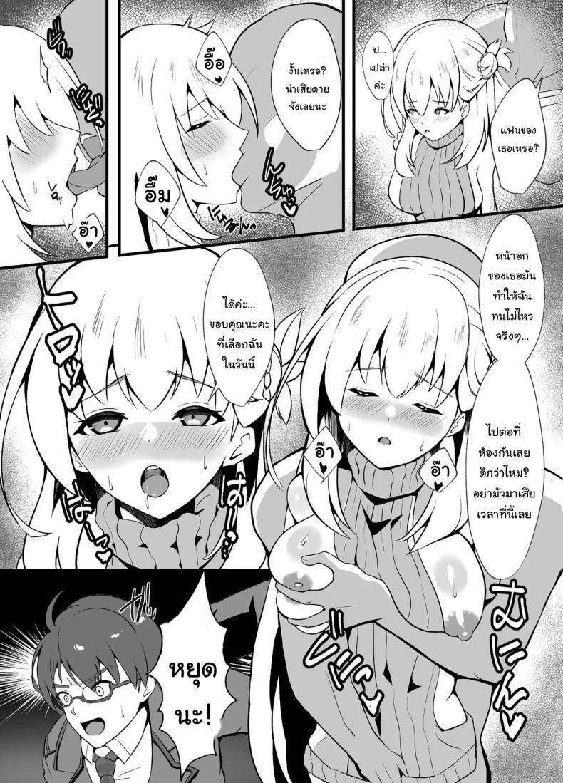 Doujin-Lc- อ่าน โดจิน มังฮวา เกาหลี ญี่ปุ่น จีน แปลไทย ไปหาที่เงียบๆคุยกันดีกว่านะ [sunakissa (Mussyu)] Junketsu Sacrifice ~Hajimuku Somatta Hi~ Innocent Sacrifice ~A Dawn-Tainted Day~ (The Legend of Heroes Trails Through Daybreak) ตอนที่ 1 2 3 4 5 6 7 8 9 10 11 12 13 14 ฟรี ไม่มีโฆษณา อ่าน โดจิน Manhwa เกาหลี ญี่ปุ่น จีน เรามีครบ คัดมาให้เน้นๆ โดจิน 18+ รับประกันความฟินโดย  Doujin Lc