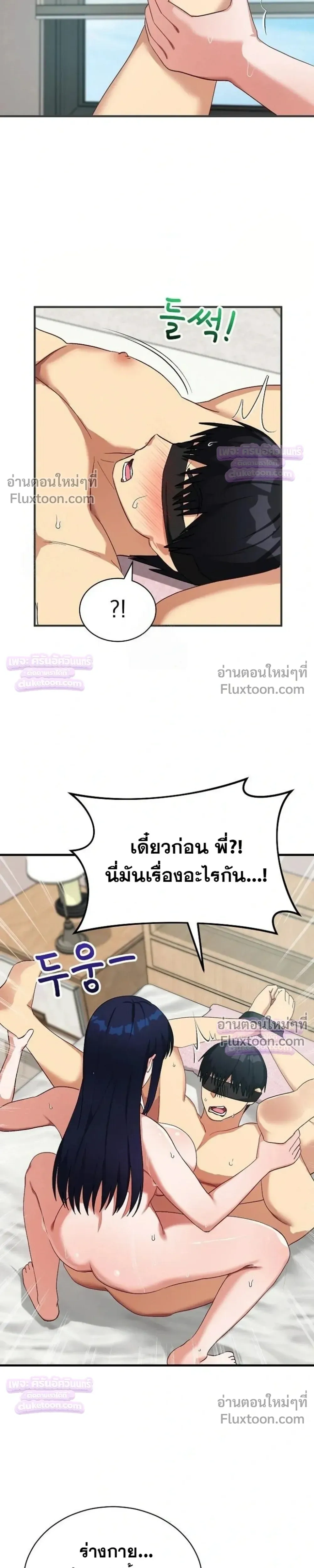 Doujin-Lc- อ่าน โดจิน มังฮวา เกาหลี ญี่ปุ่น จีน แปลไทย Saving My Magical Girl สาวน้อยเวทมนตร์ชอบโชว์ ตอนที่ 1 2 3 4 5 6 7 8 9 10 11 12 13 14 ฟรี ไม่มีโฆษณา อ่าน โดจิน Manhwa เกาหลี ญี่ปุ่น จีน เรามีครบ คัดมาให้เน้นๆ โดจิน 18+ รับประกันความฟินโดย  Doujin Lc