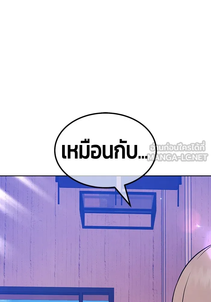 +99 ท่อนไม้พร้อมบวก ตอนที่ 42 ผู้เข้าชิง (2) รูปที่ 279