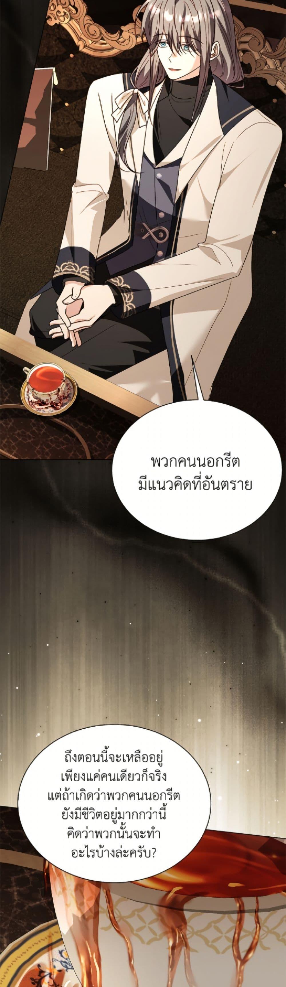 Manga-lc-com อ่านมังงะ อ่านการ์ตูน ออนไลน์ ฟรี My Father, the Possessive Demi-God ตอนที่ 1 2 3 4 5 6 7 8 9 10 11 12 13 14 ฟรี ไม่มีโฆษณา Manga-lc - อ่าน มังงะ อ่าน การ์ตูน ออนไลน์ อ่านมังงะ ฟรี