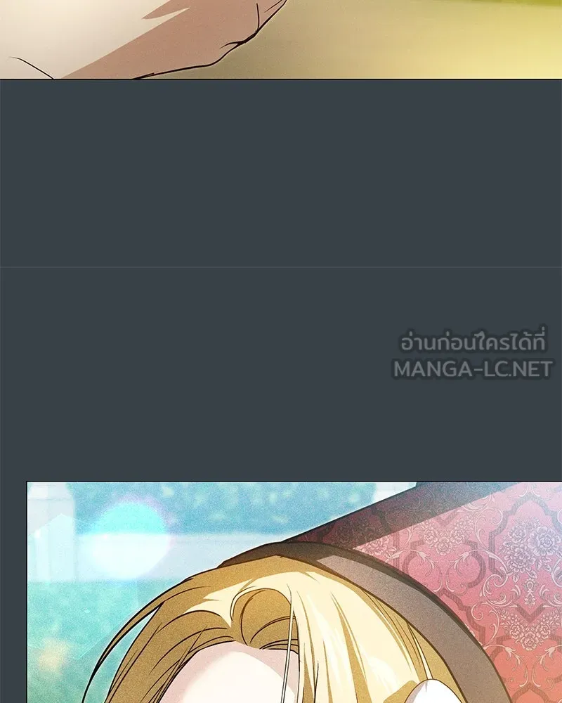 กำราบรักร้ายนายจอมพยศ ตอนที่ 33 รูปที่ 18