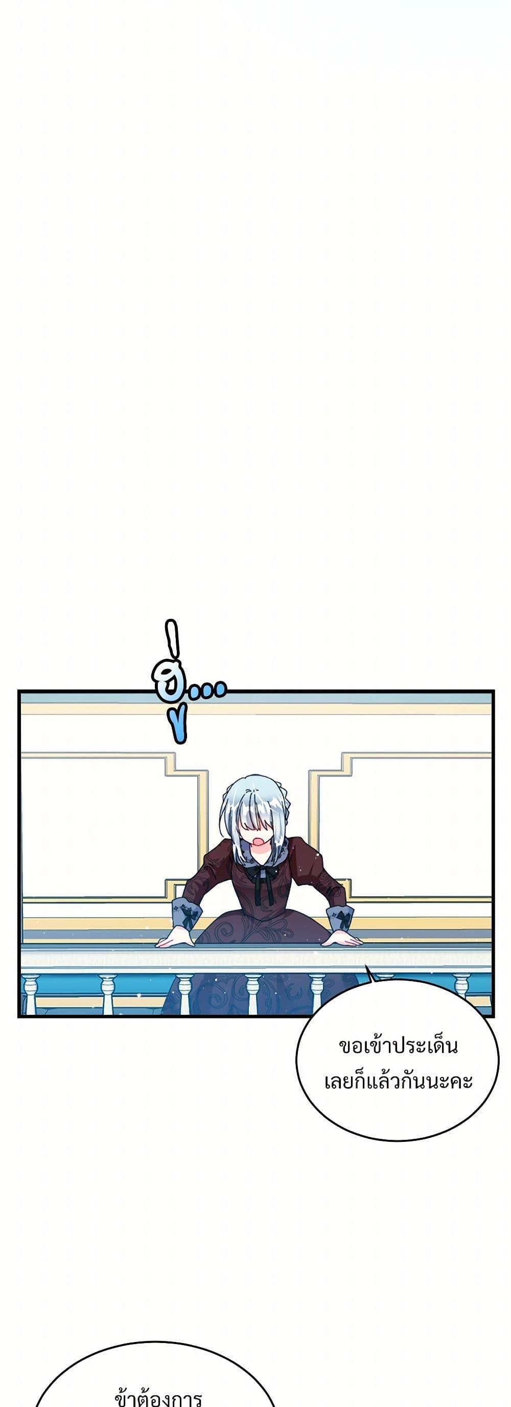 Manga-lc-com อ่านมังงะ อ่านการ์ตูน ออนไลน์ ฟรี The Lady’s Butler ตอนที่ 1 2 3 4 5 6 7 8 9 10 11 12 13 14 ฟรี ไม่มีโฆษณา Manga-lc - อ่าน มังงะ อ่าน การ์ตูน ออนไลน์ อ่านมังงะ ฟรี