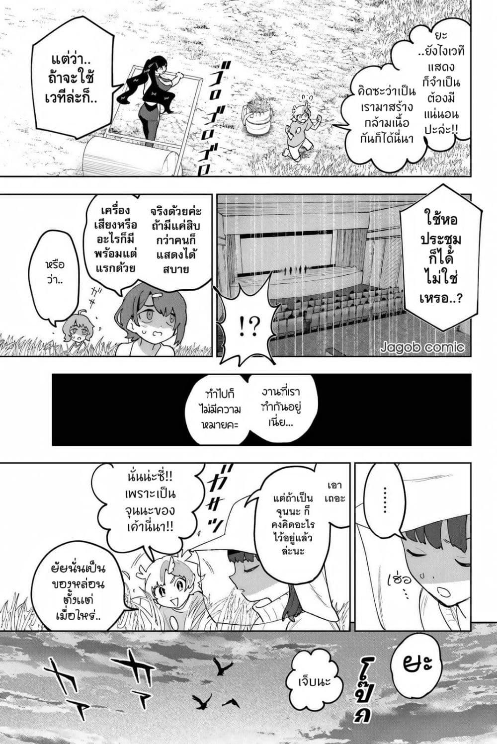 Manga-lc-com อ่านมังงะ อ่านการ์ตูน ออนไลน์ ฟรี Idolatry ตอนที่ 1 2 3 4 5 6 7 8 9 10 11 12 13 14 ฟรี ไม่มีโฆษณา Manga-lc - อ่าน มังงะ อ่าน การ์ตูน ออนไลน์ อ่านมังงะ ฟรี