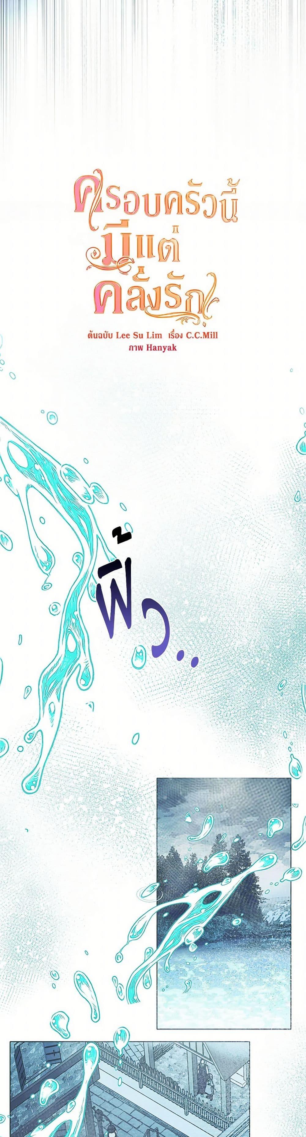 Manga-lc-com อ่านมังงะ อ่านการ์ตูน ออนไลน์ ฟรี Devoted to Diamond ตอนที่ 1 2 3 4 5 6 7 8 9 10 11 12 13 14 ฟรี ไม่มีโฆษณา Manga-lc - อ่าน มังงะ อ่าน การ์ตูน ออนไลน์ อ่านมังงะ ฟรี