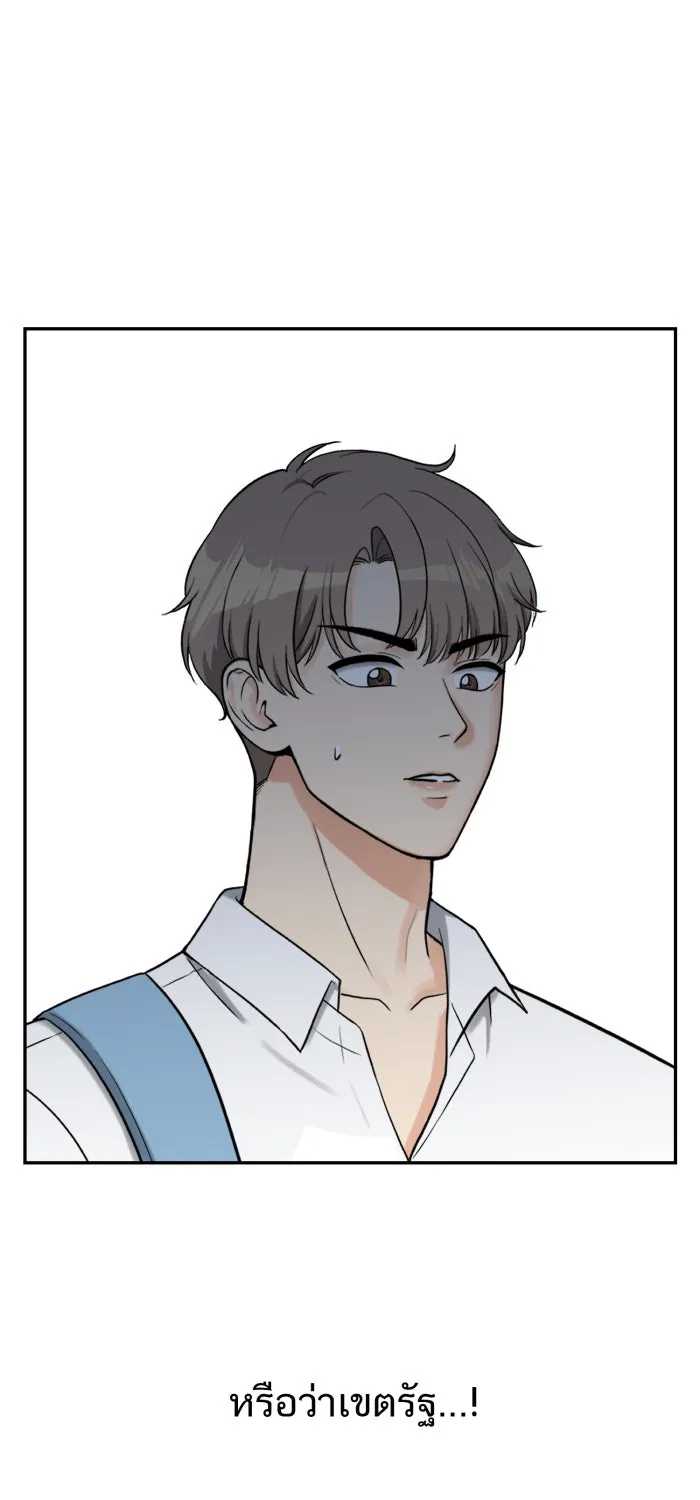 ตื่นมาอีกทีก็เป็นนายเอกไปซะแล้ว ตอนที่ 6 คอนโดคุณเขตรัฐ รูปที่ 17